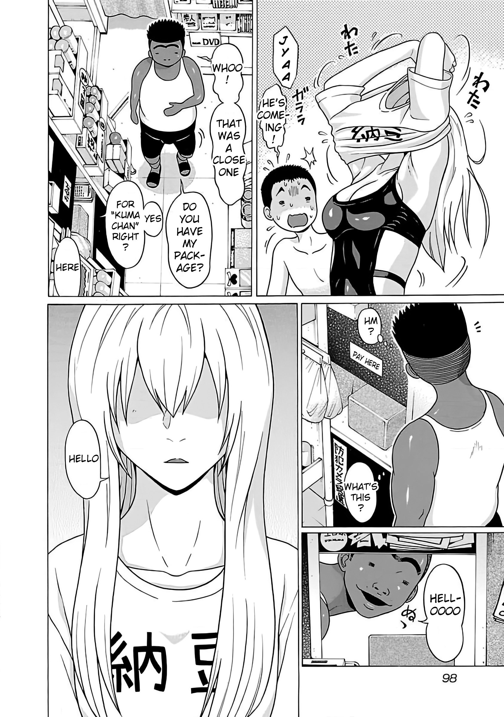 Page 14 of Chapter 55