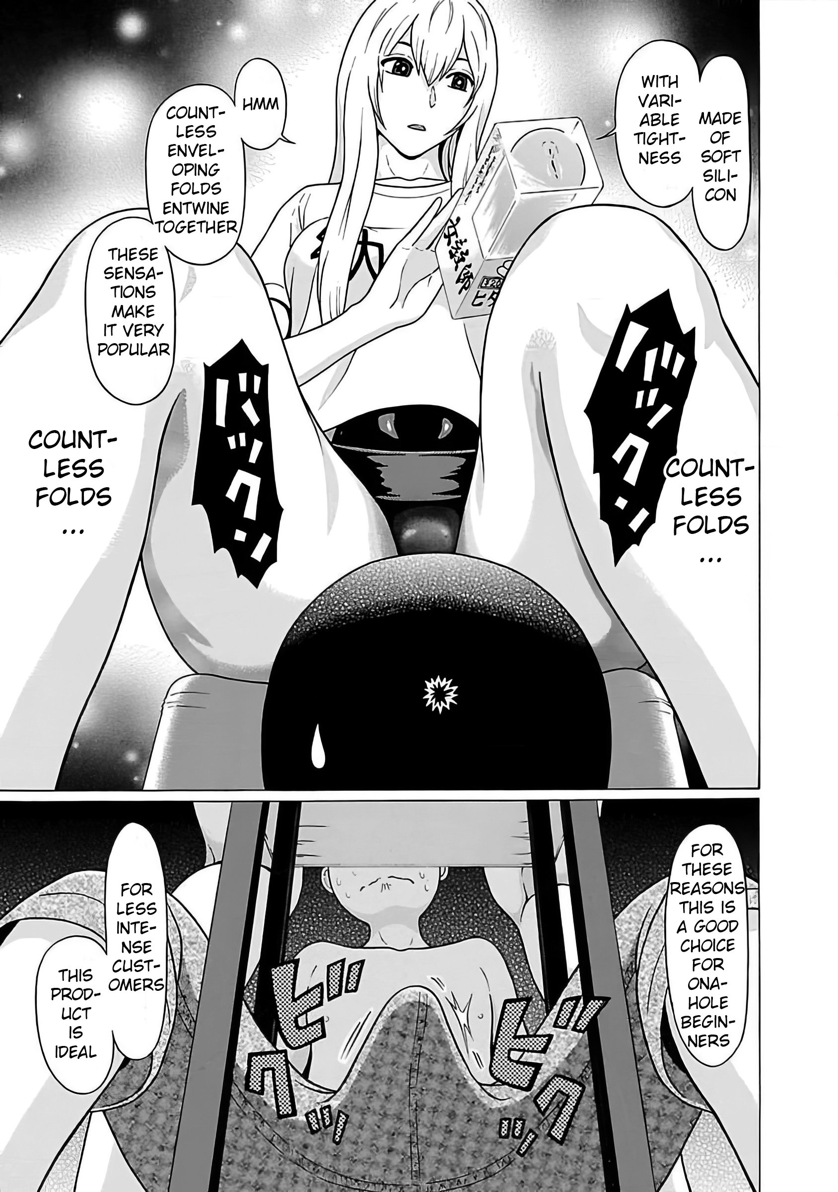 Page 19 of Chapter 55
