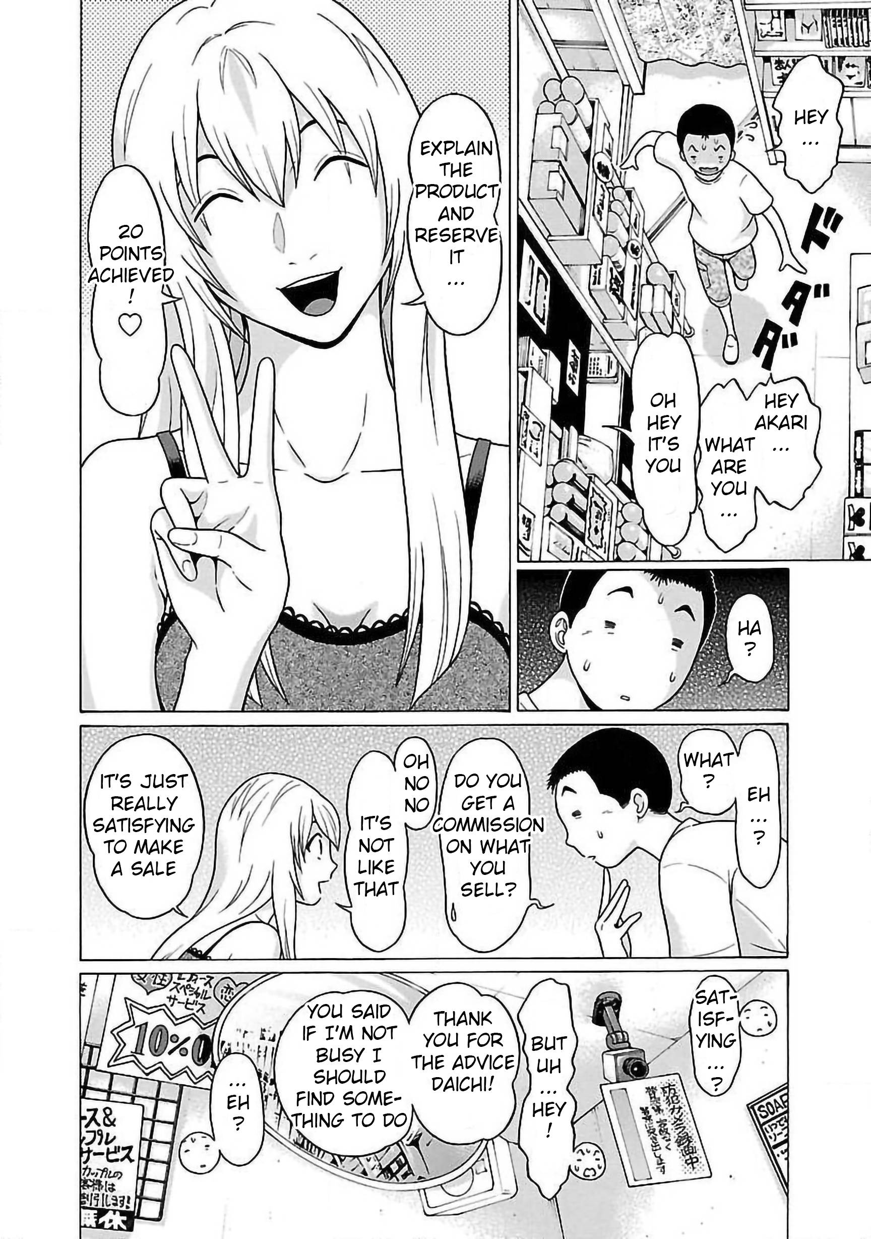 Page 4 of Chapter 56