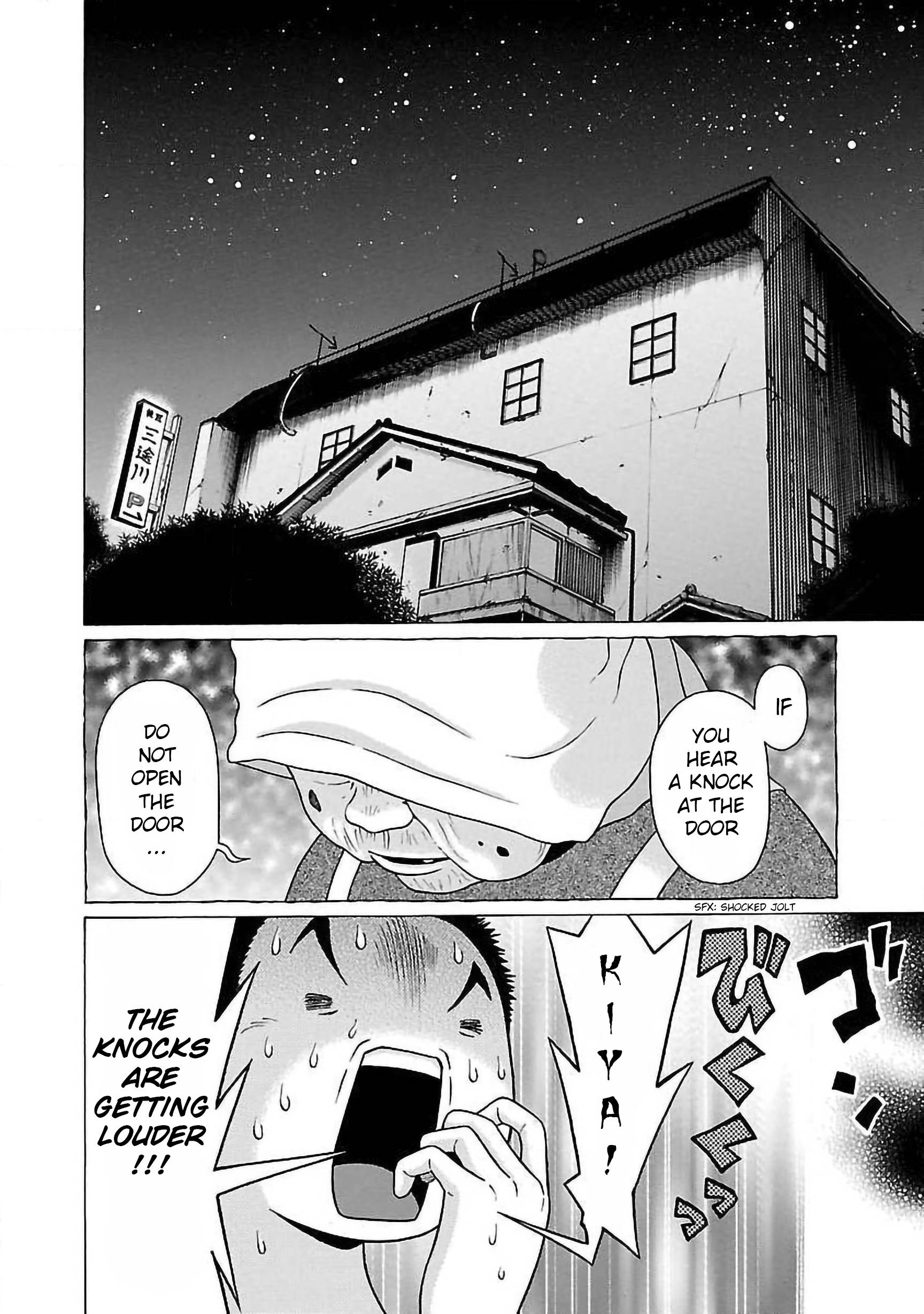 Page 2 of Chapter 58