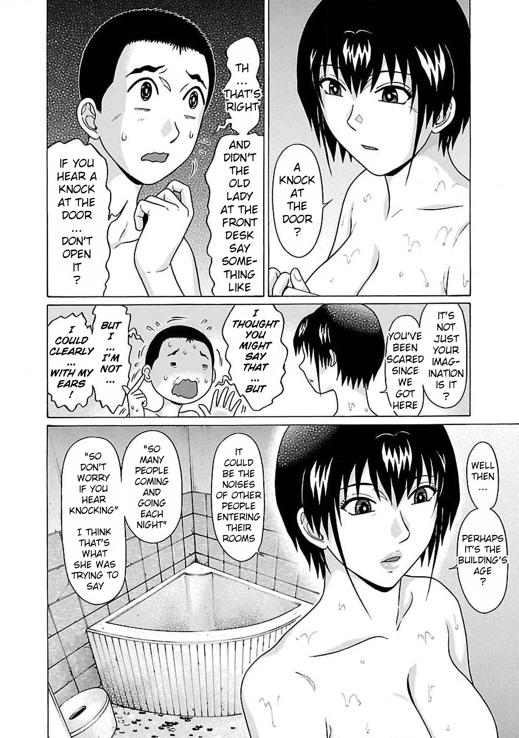 Page 4 of Chapter 58
