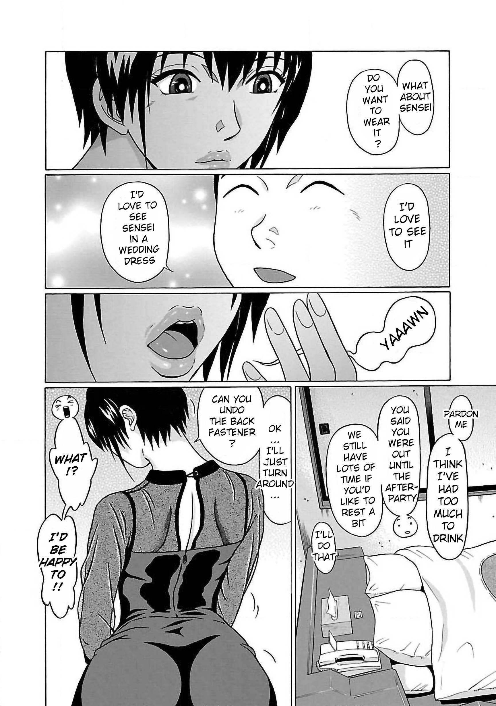 Page 12 of Chapter 58