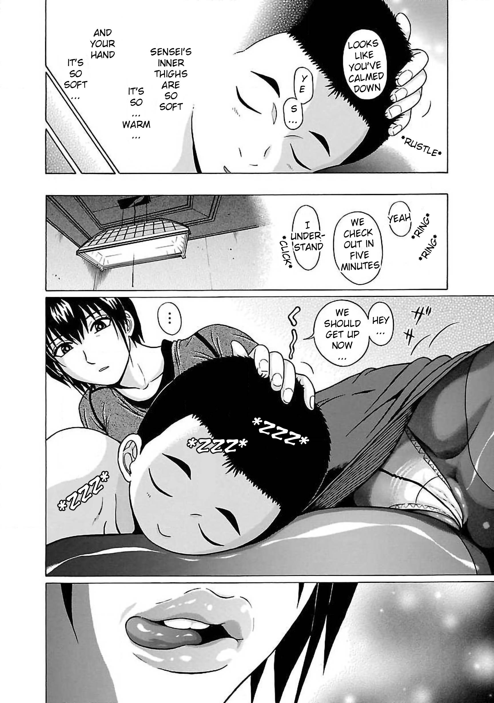 Page 18 of Chapter 58