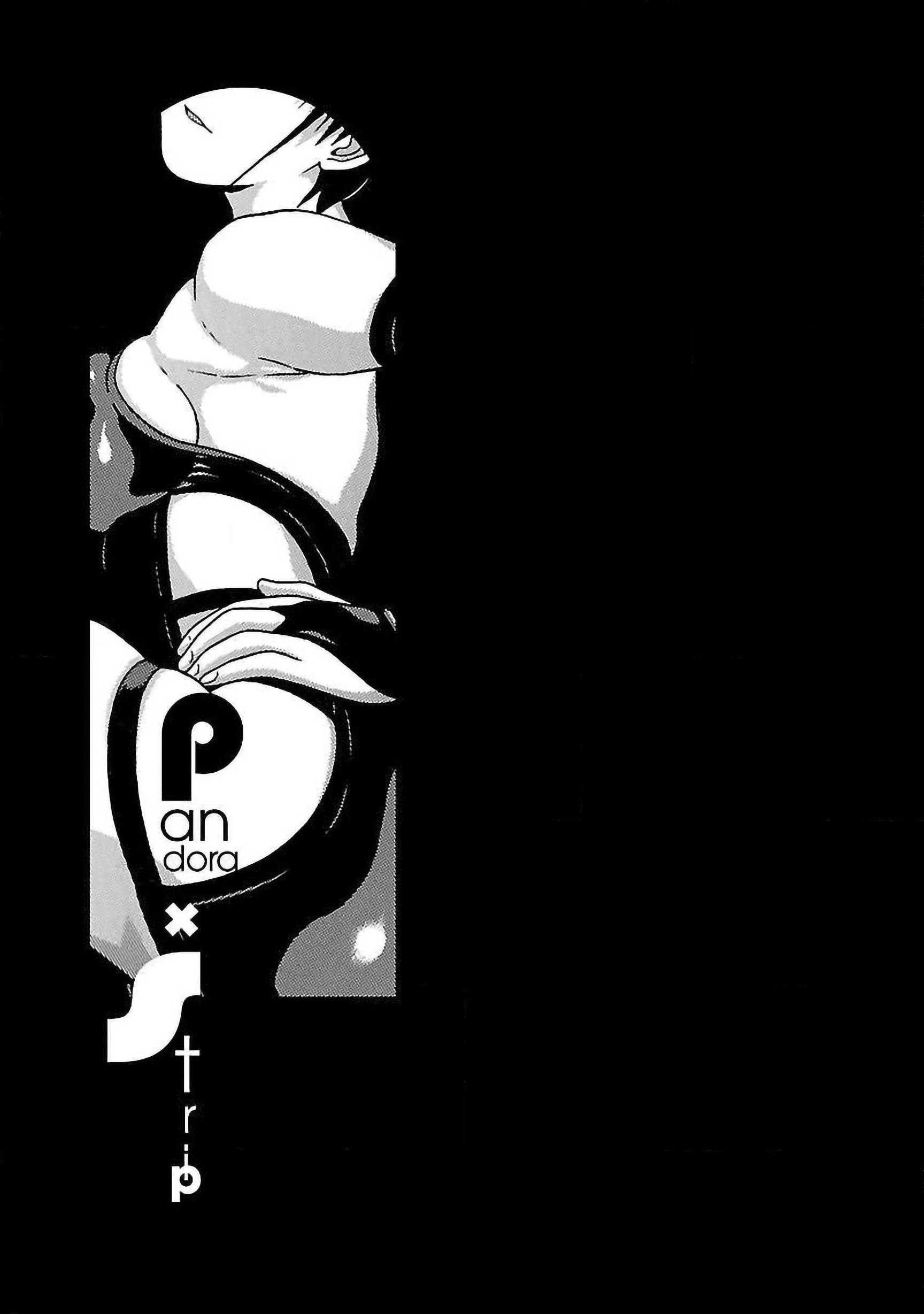 Page 21 of Chapter 58