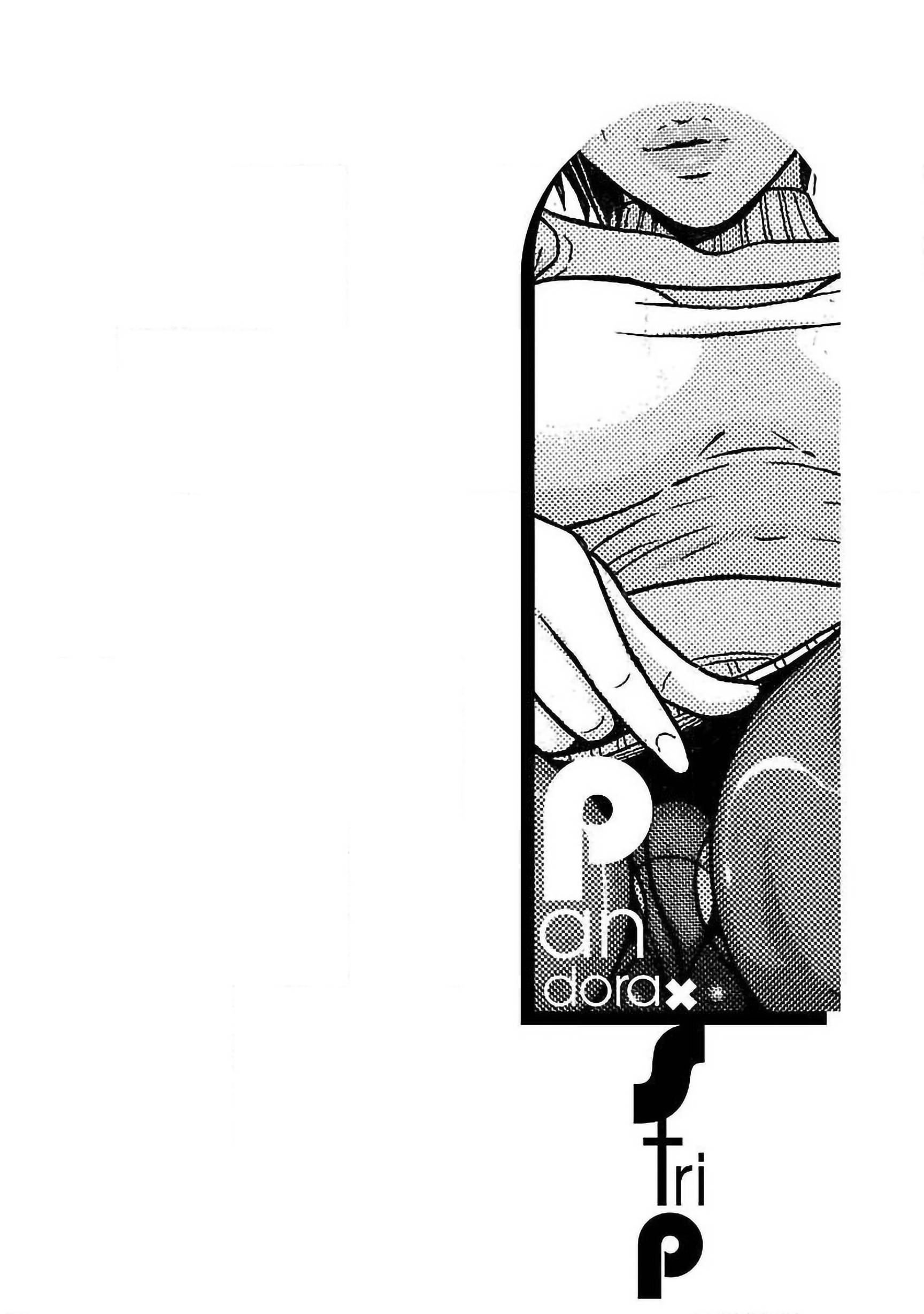 Page 22 of Chapter 58