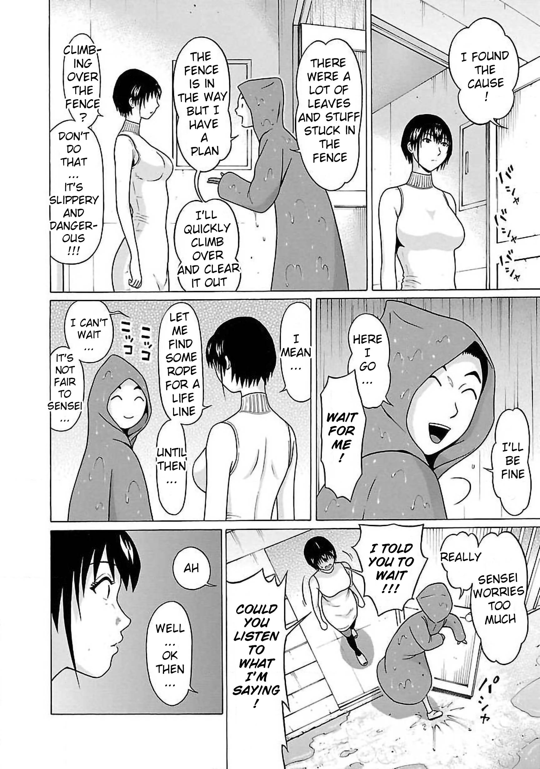 Page 12 of Chapter 59