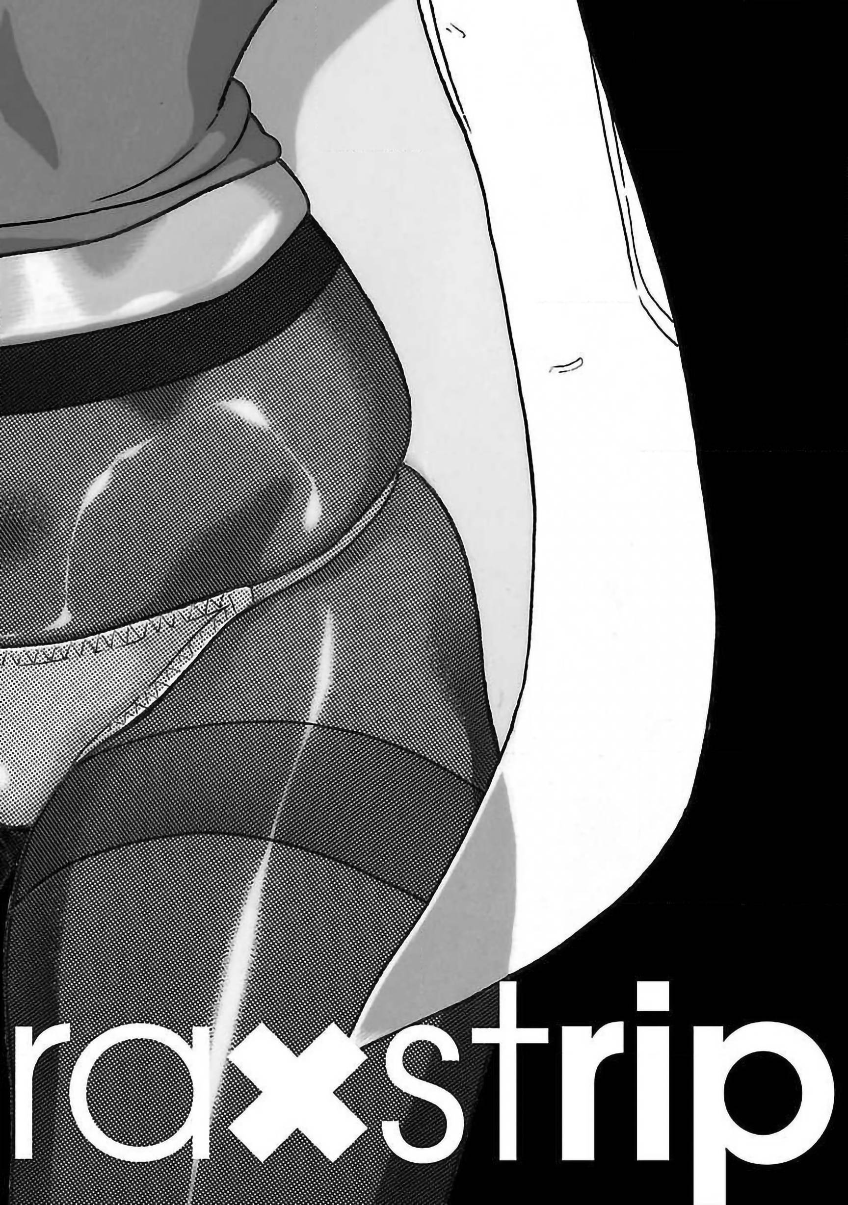 Page 23 of Chapter 59