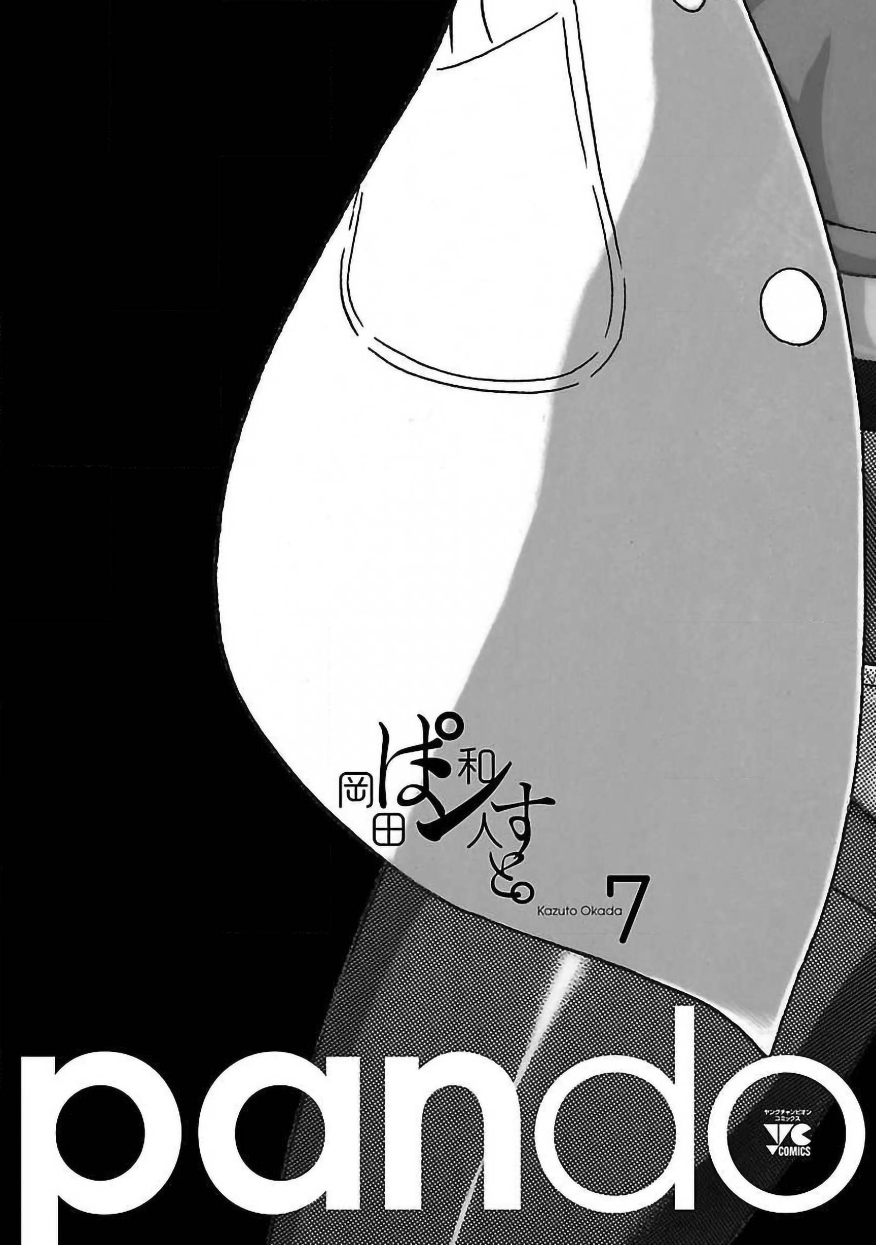 Page 24 of Chapter 59