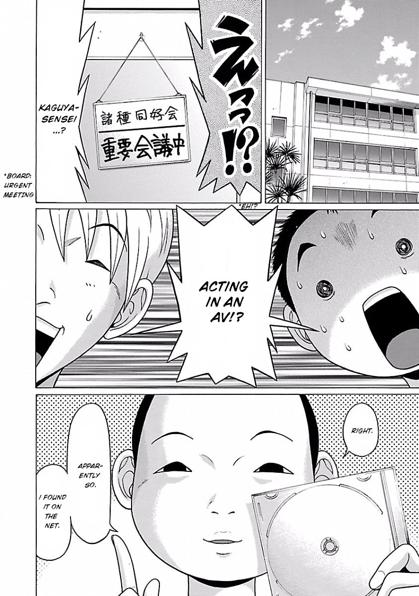 Page 3 of Chapter 6
