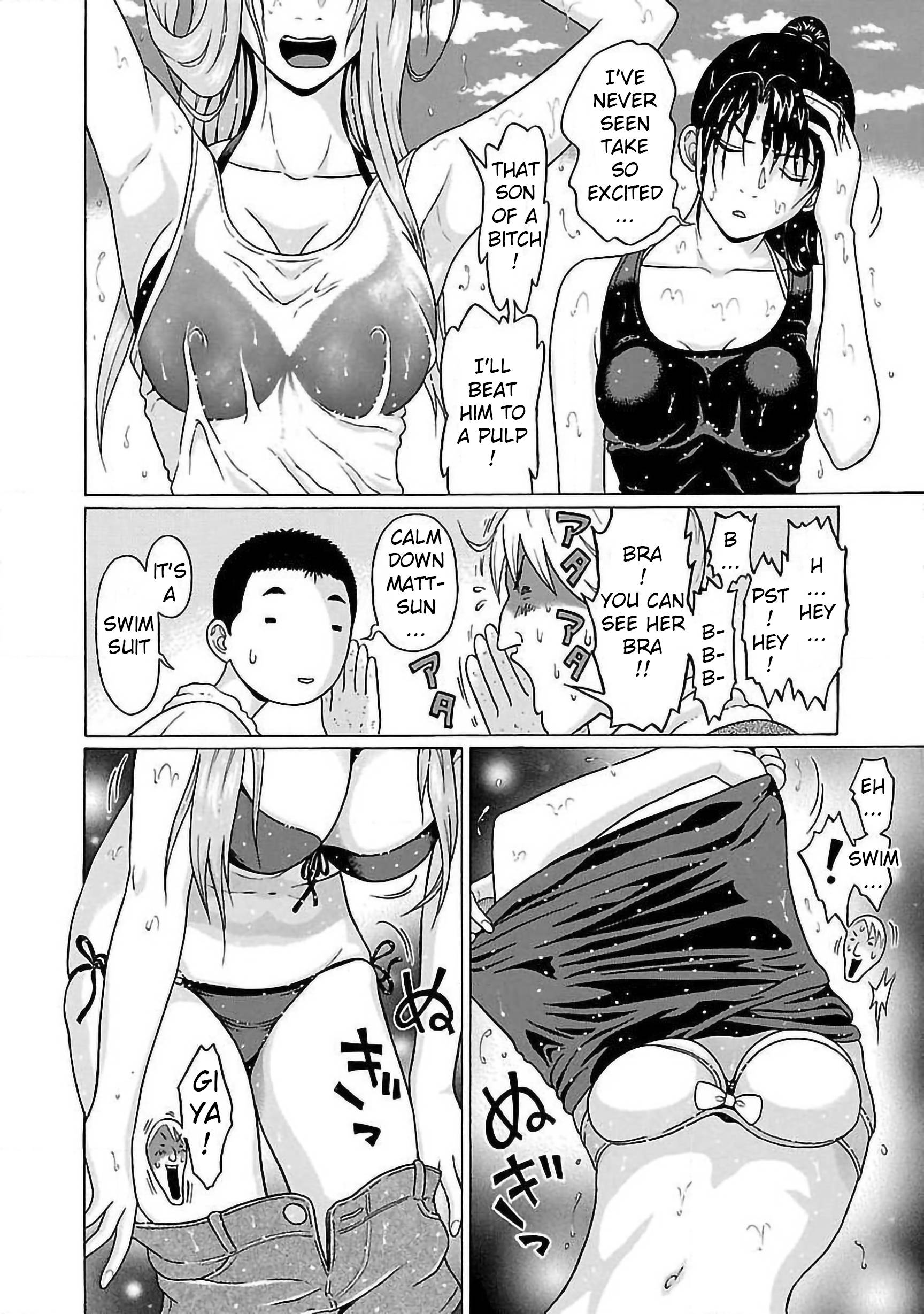 Page 14 of Chapter 61