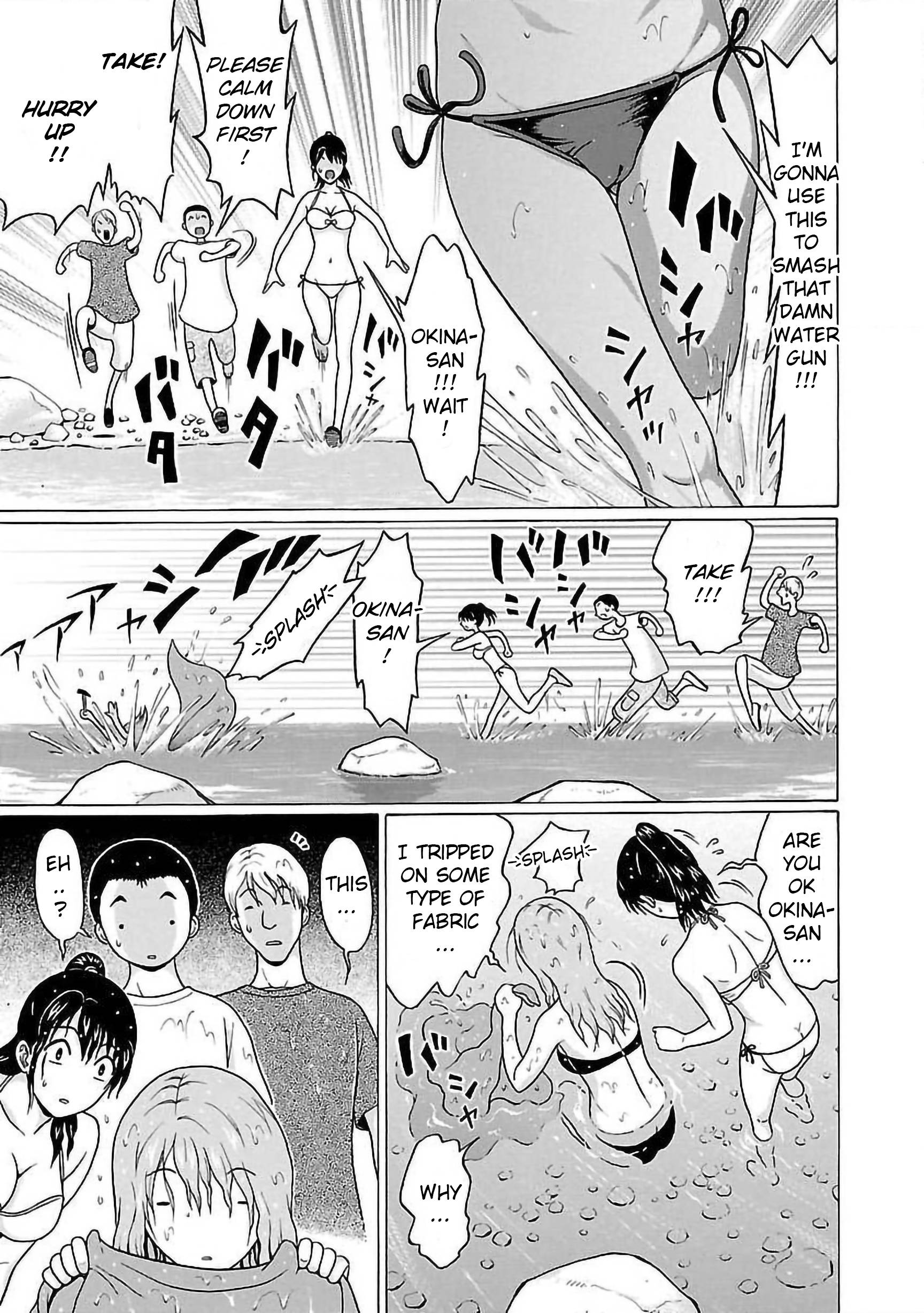 Page 17 of Chapter 61