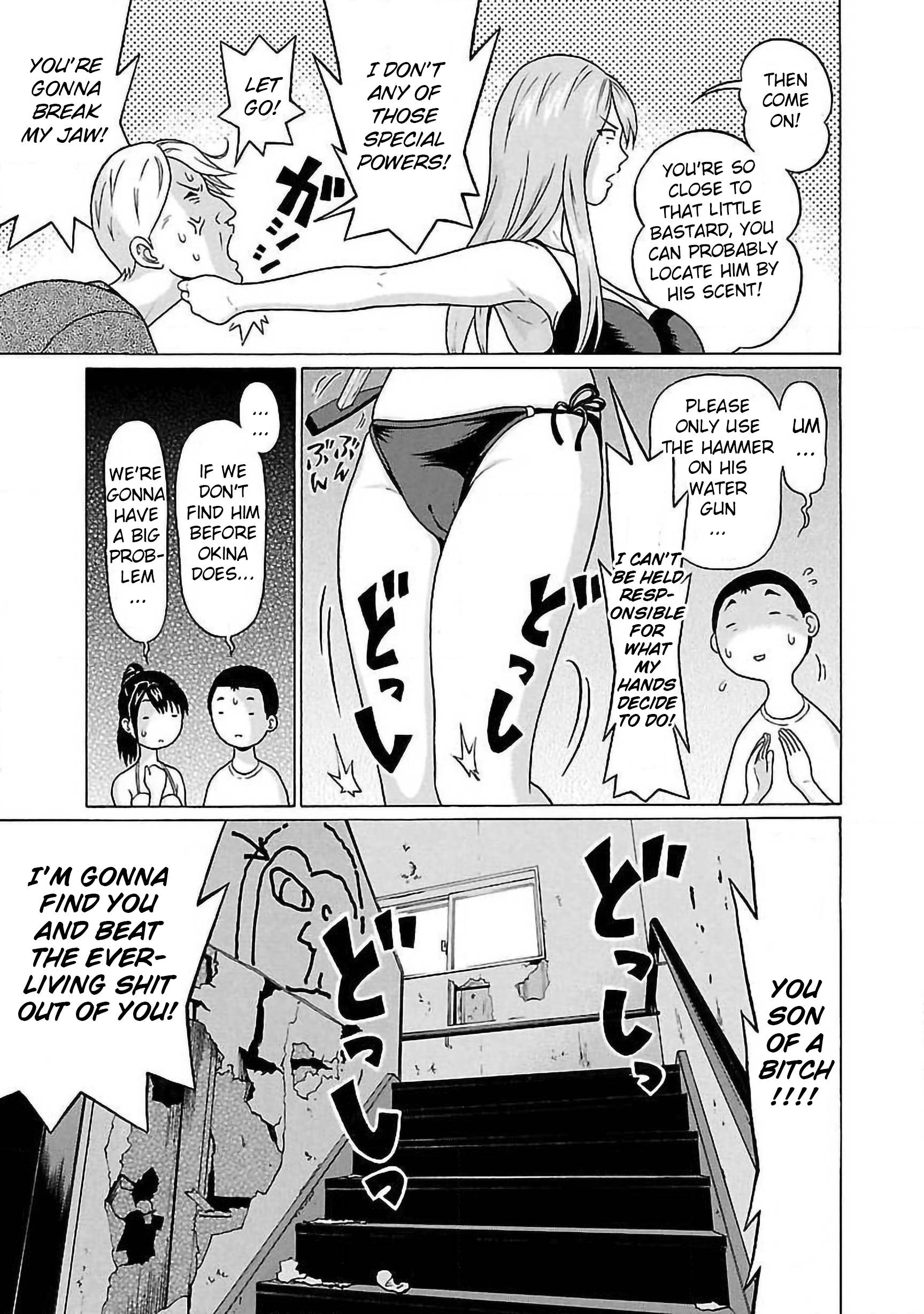 Page 5 of Chapter 62