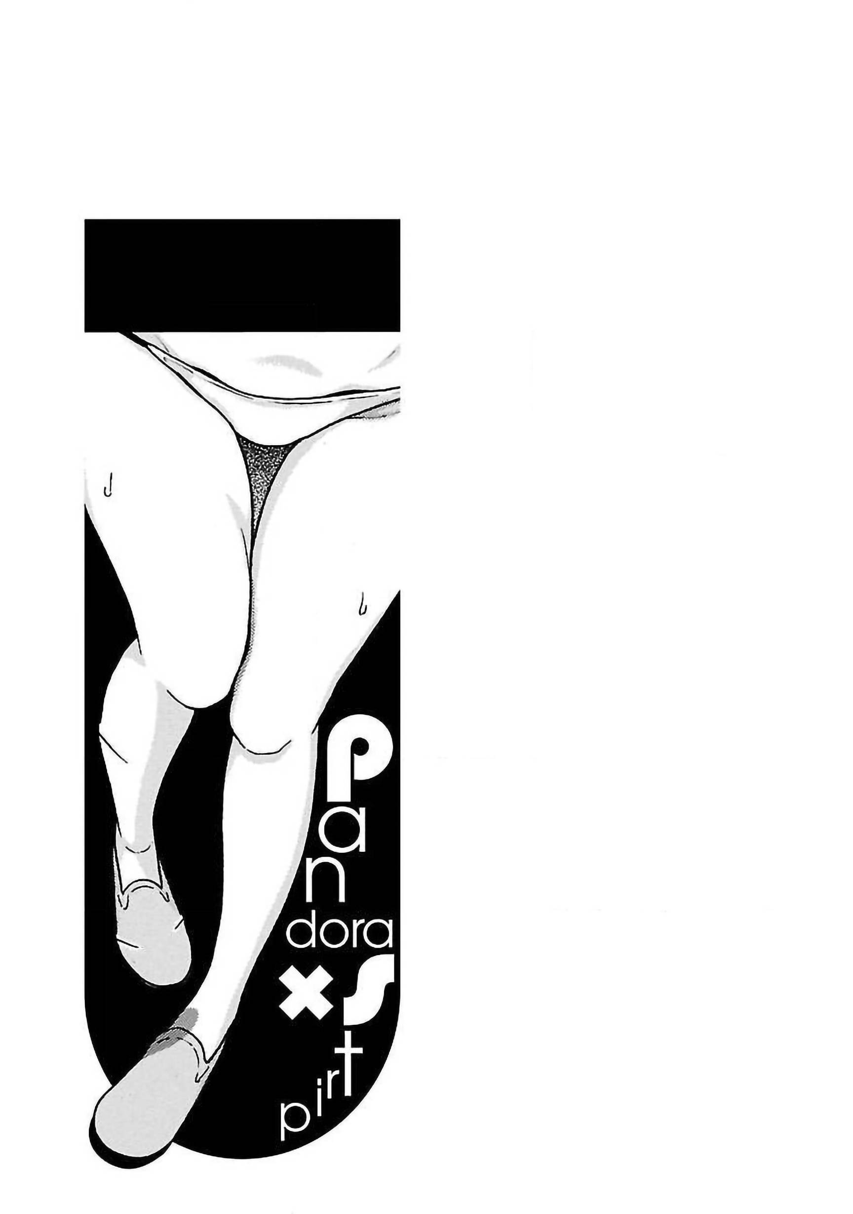 Page 21 of Chapter 62