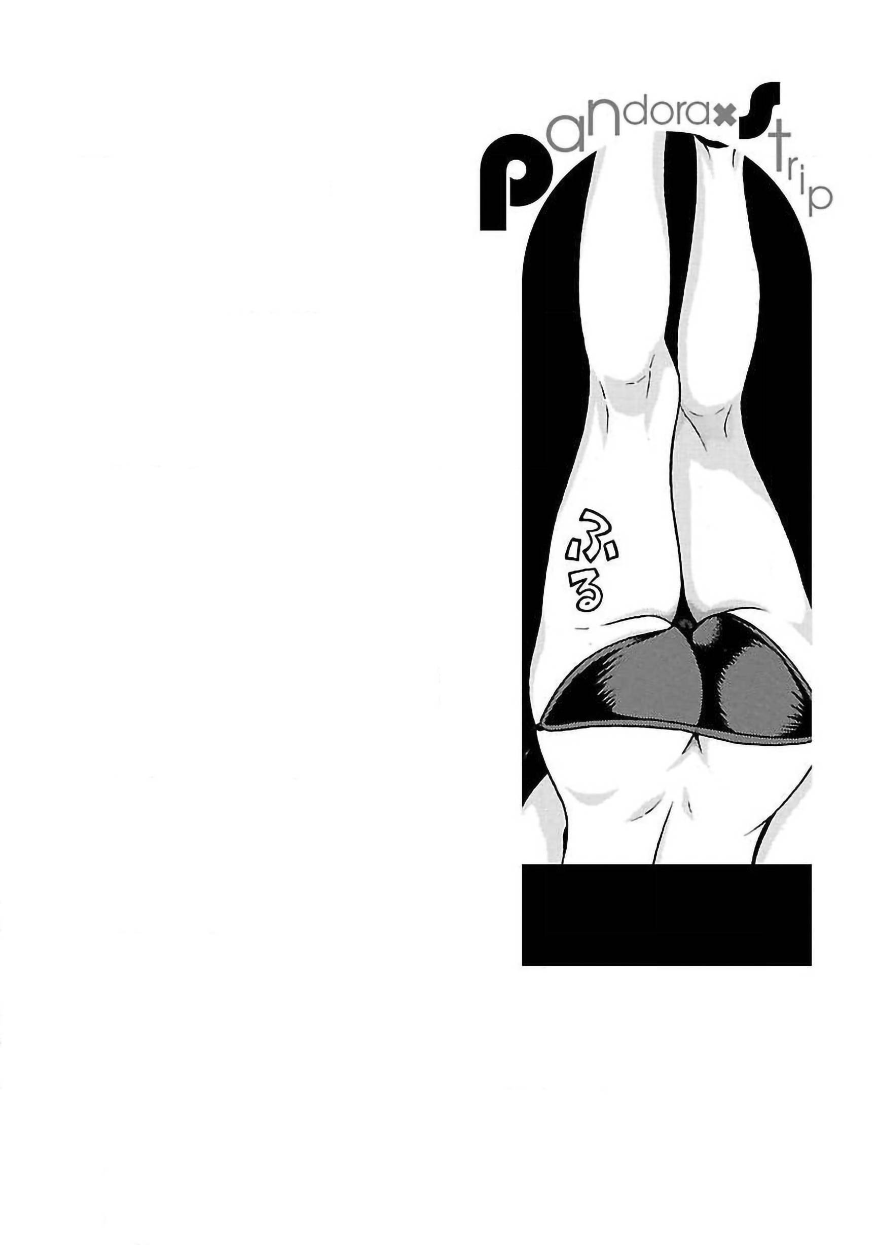 Page 22 of Chapter 62