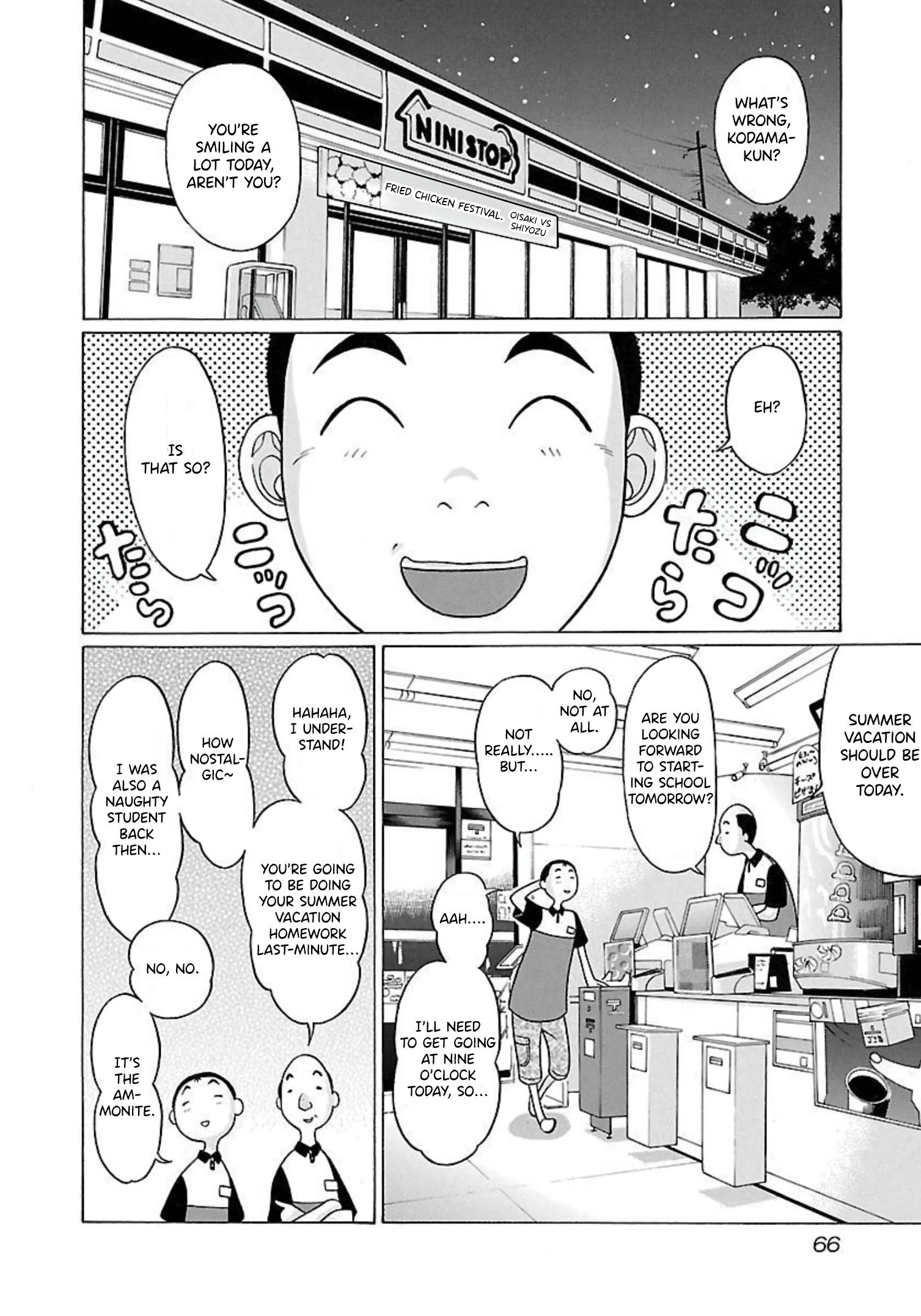 Page 4 of Chapter 63