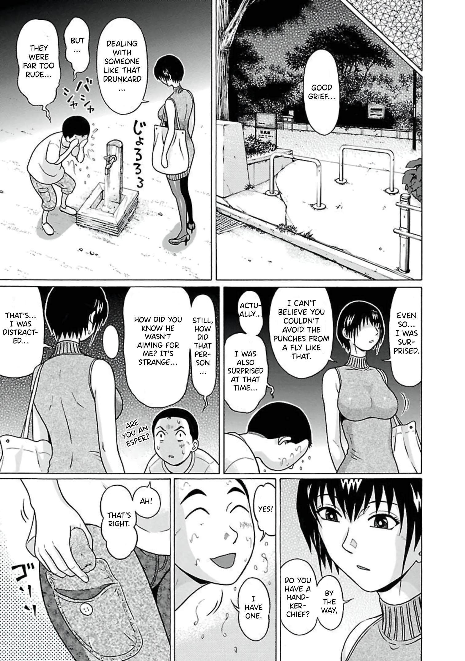 Page 12 of Chapter 63