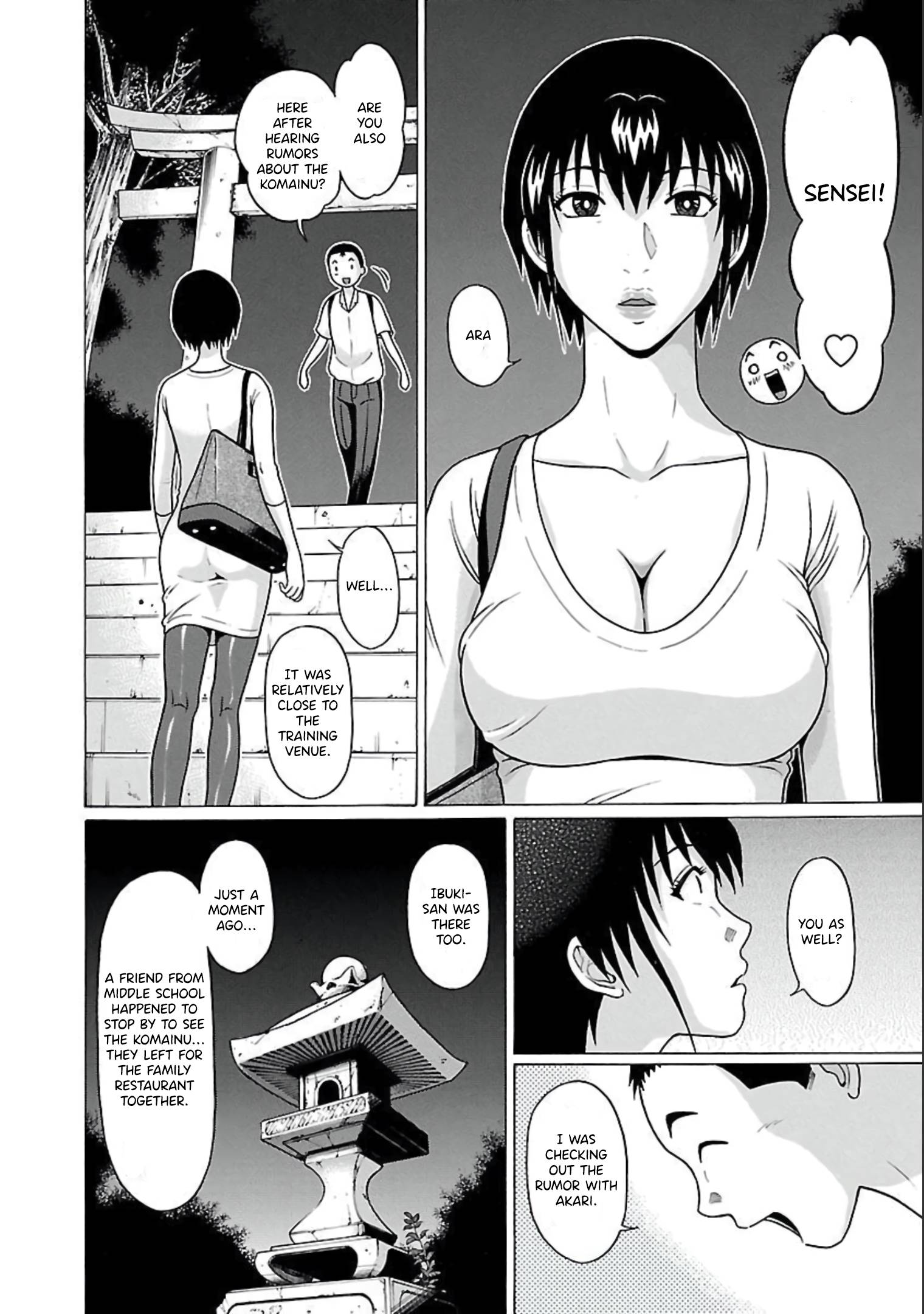 Page 12 of Chapter 64