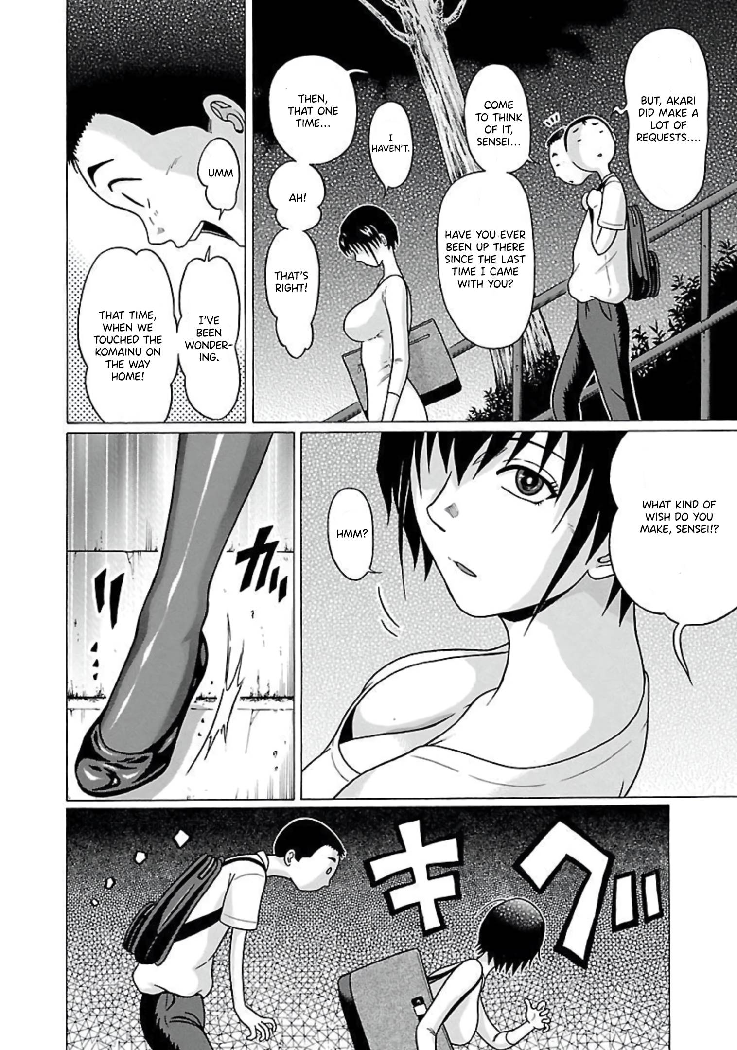 Page 14 of Chapter 64