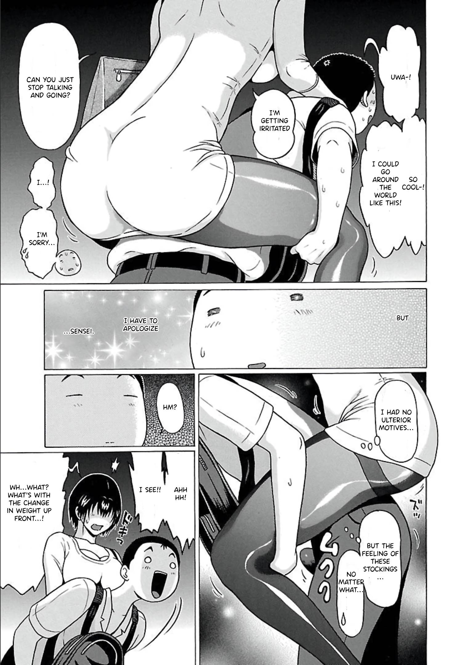 Page 17 of Chapter 64