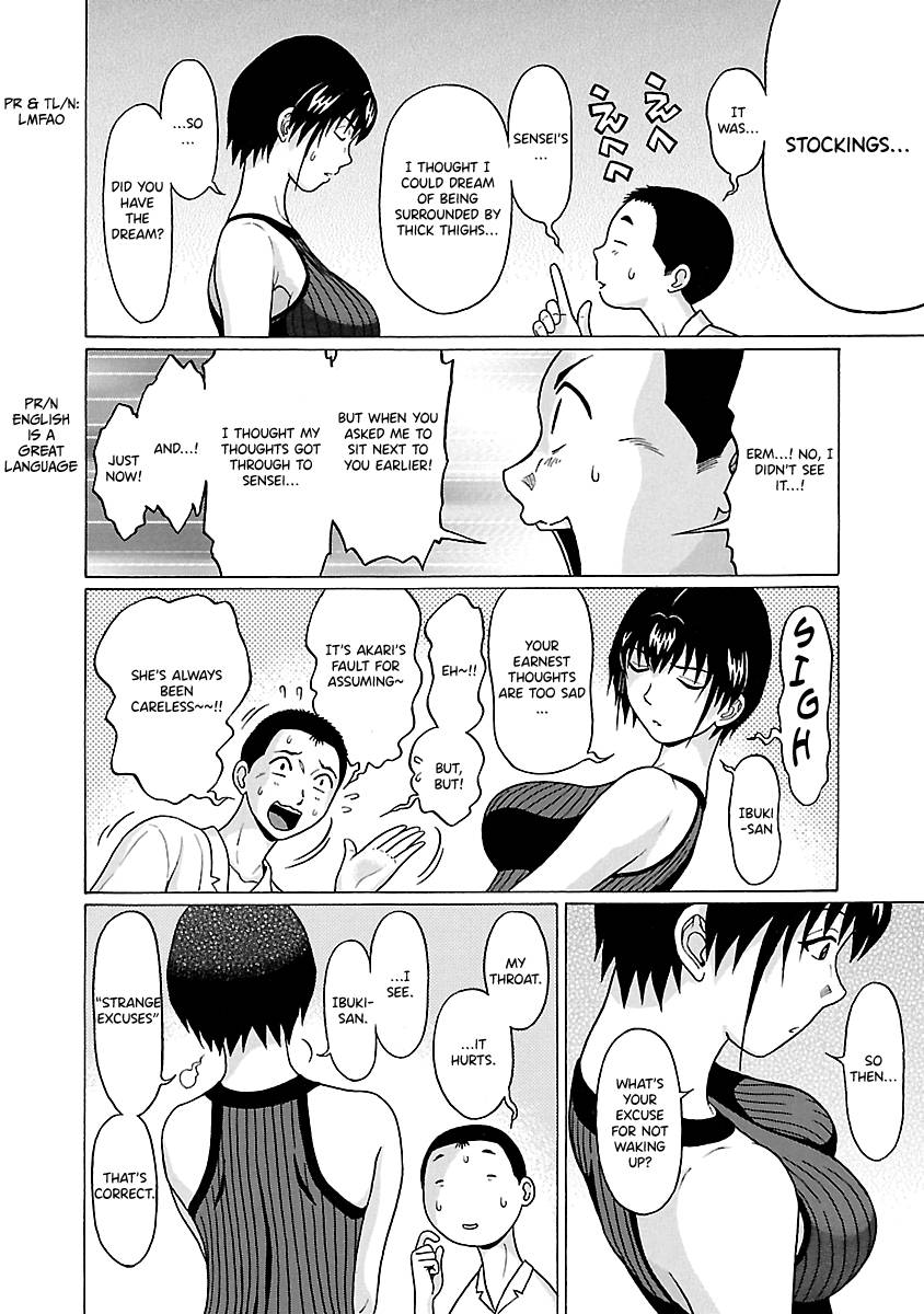 Page 12 of Chapter 65