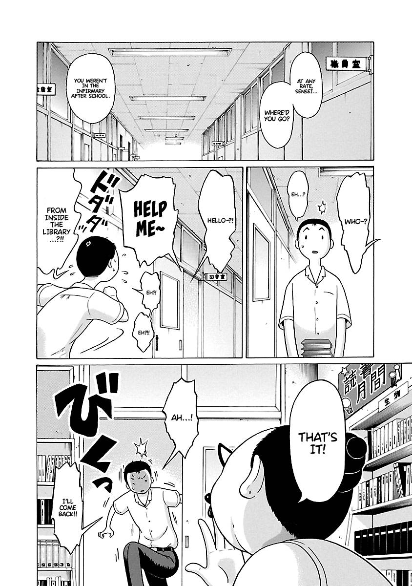 Page 5 of Chapter 67