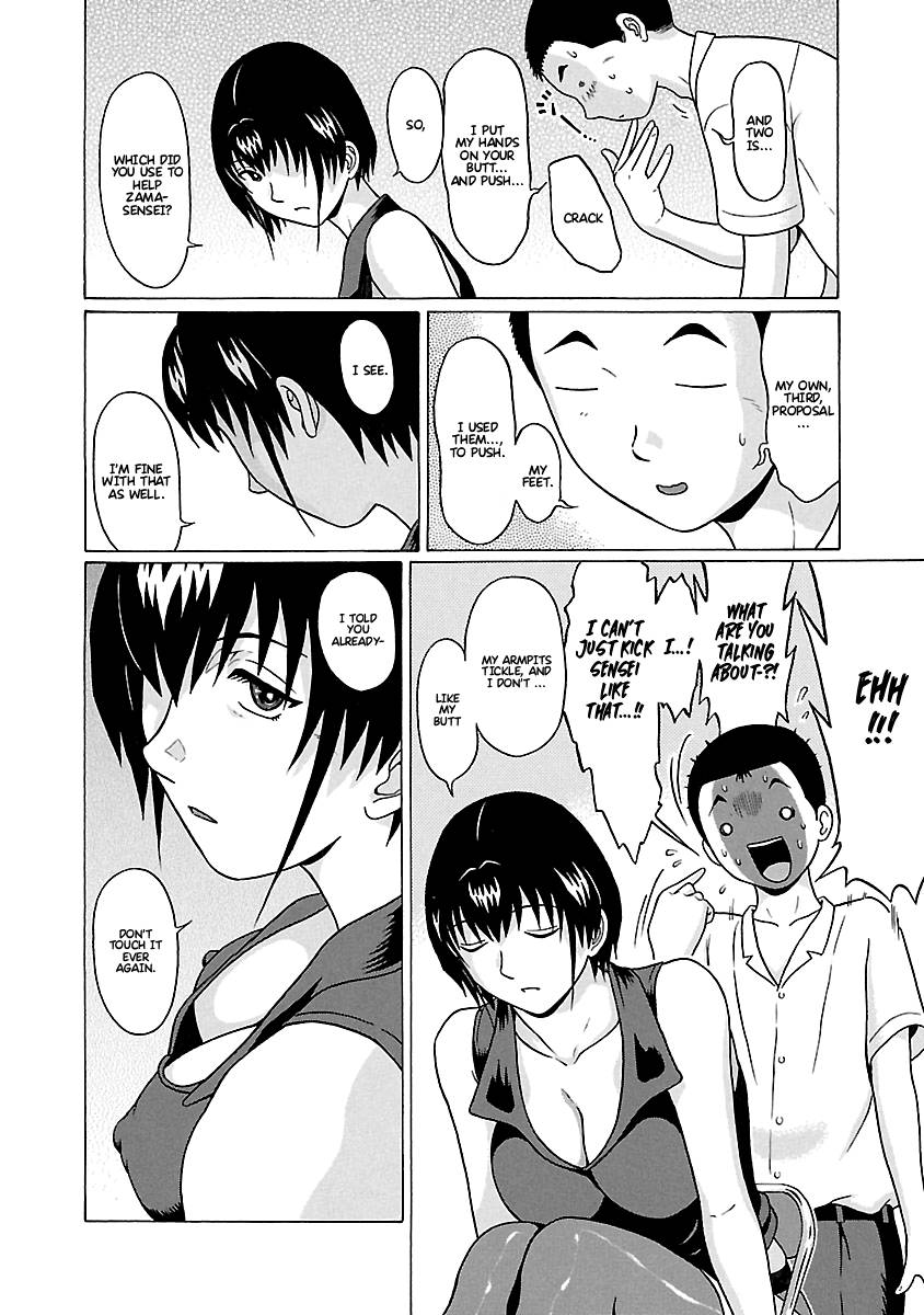 Page 15 of Chapter 67