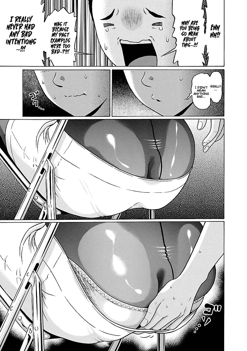 Page 16 of Chapter 67