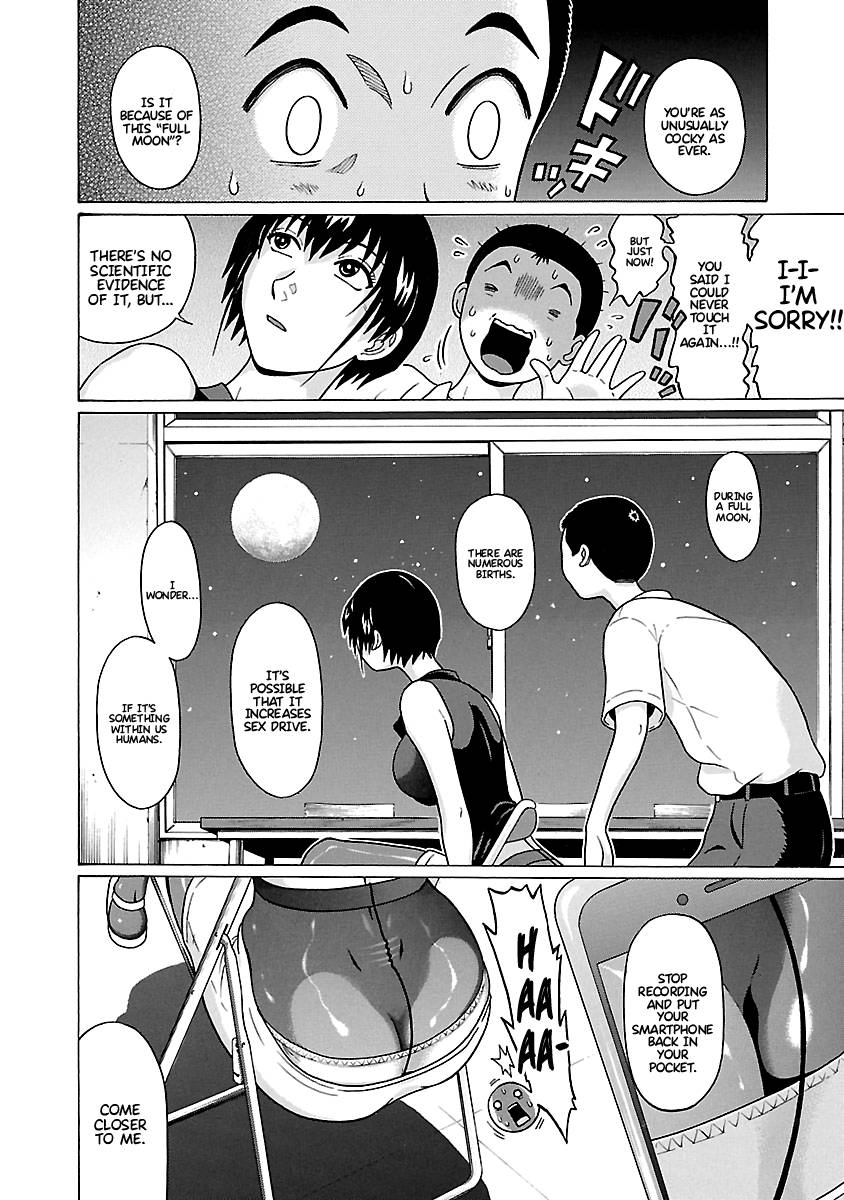 Page 17 of Chapter 67