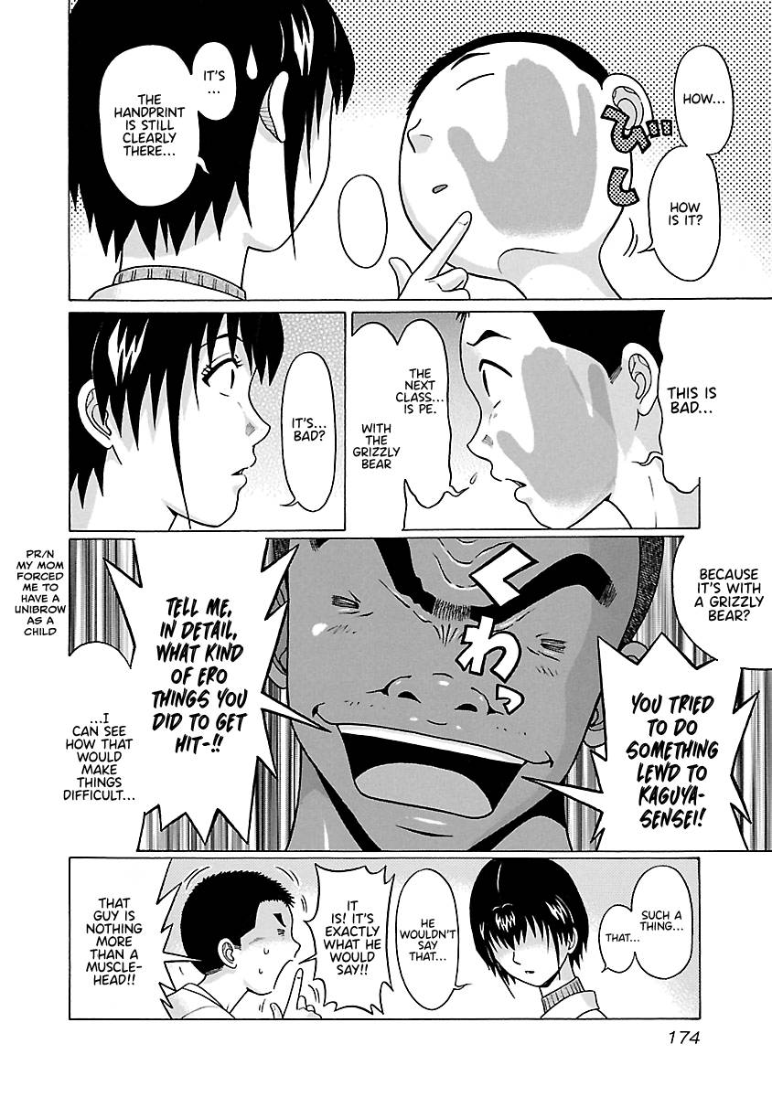 Page 7 of Chapter 68