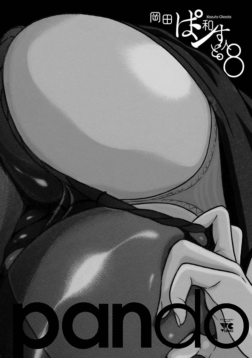 Page 27 of Chapter 68