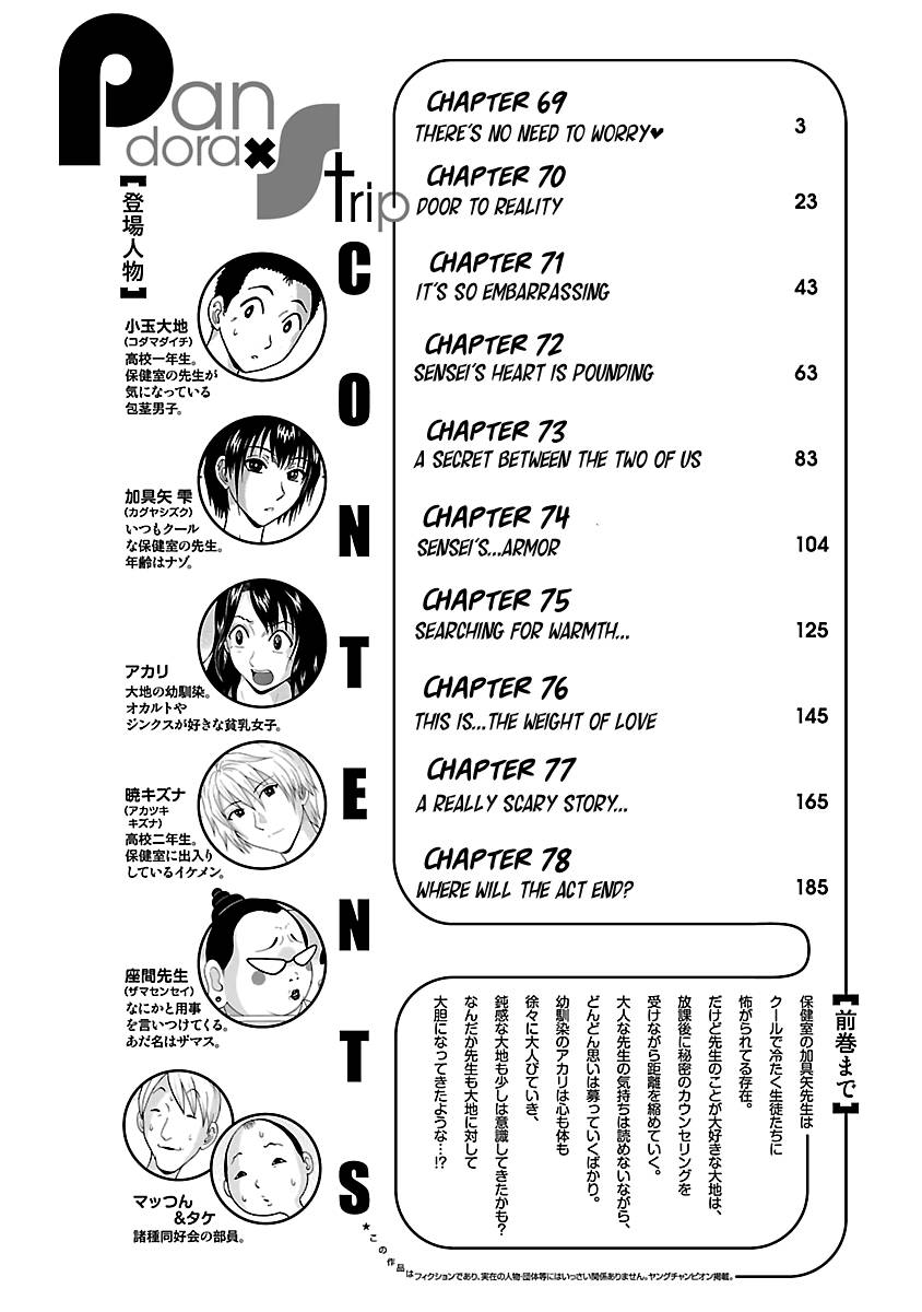 Page 5 of Chapter 69