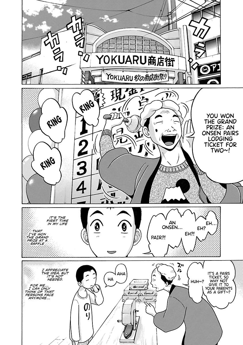 Page 7 of Chapter 69