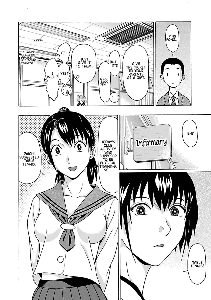Page 11 of Chapter 69
