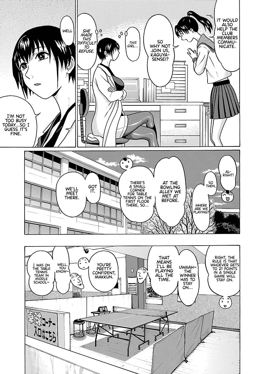 Page 12 of Chapter 69
