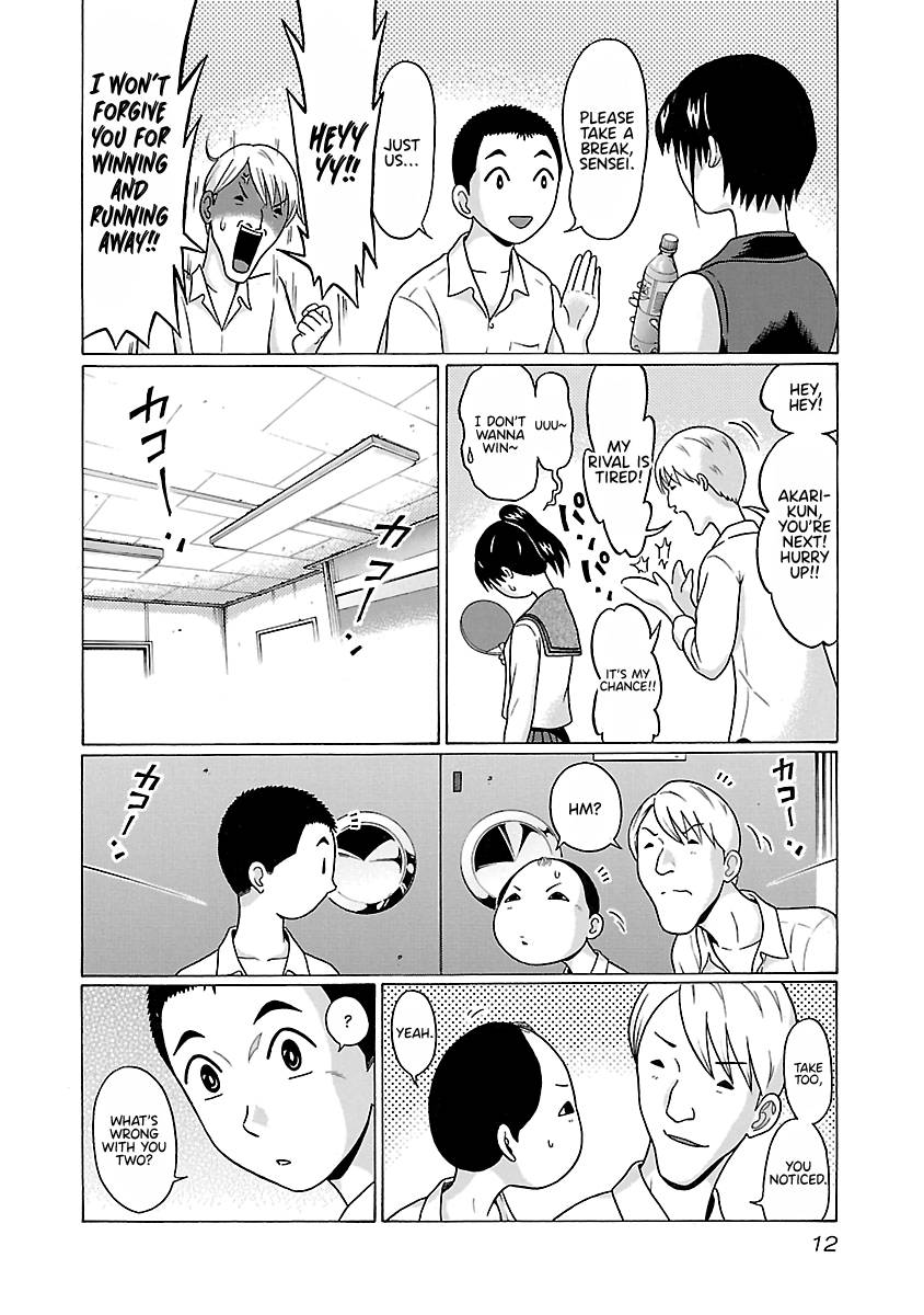 Page 15 of Chapter 69