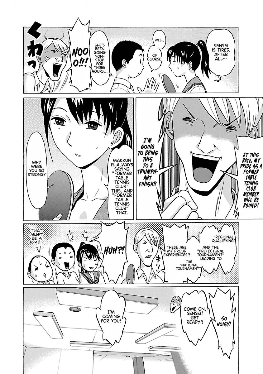 Page 17 of Chapter 69