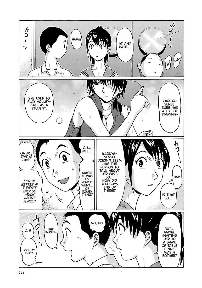 Page 18 of Chapter 69