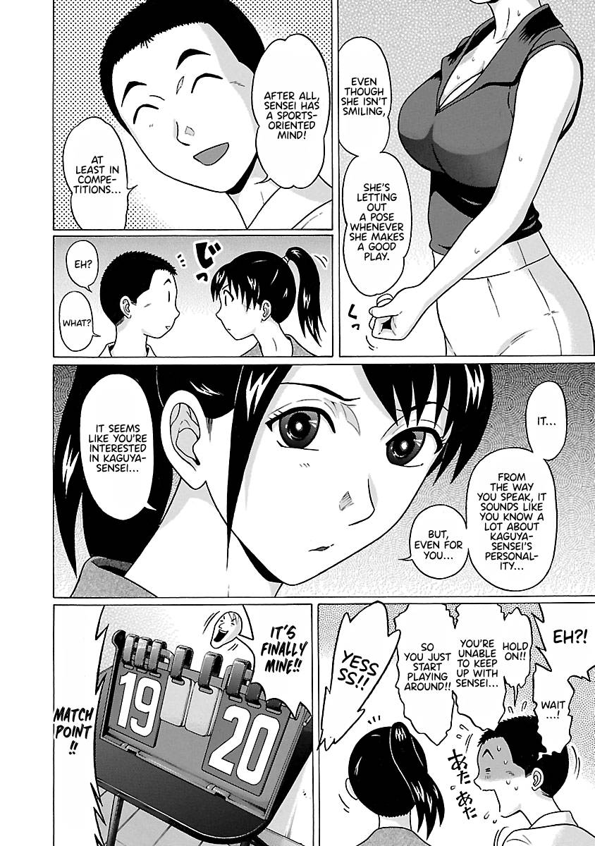 Page 19 of Chapter 69