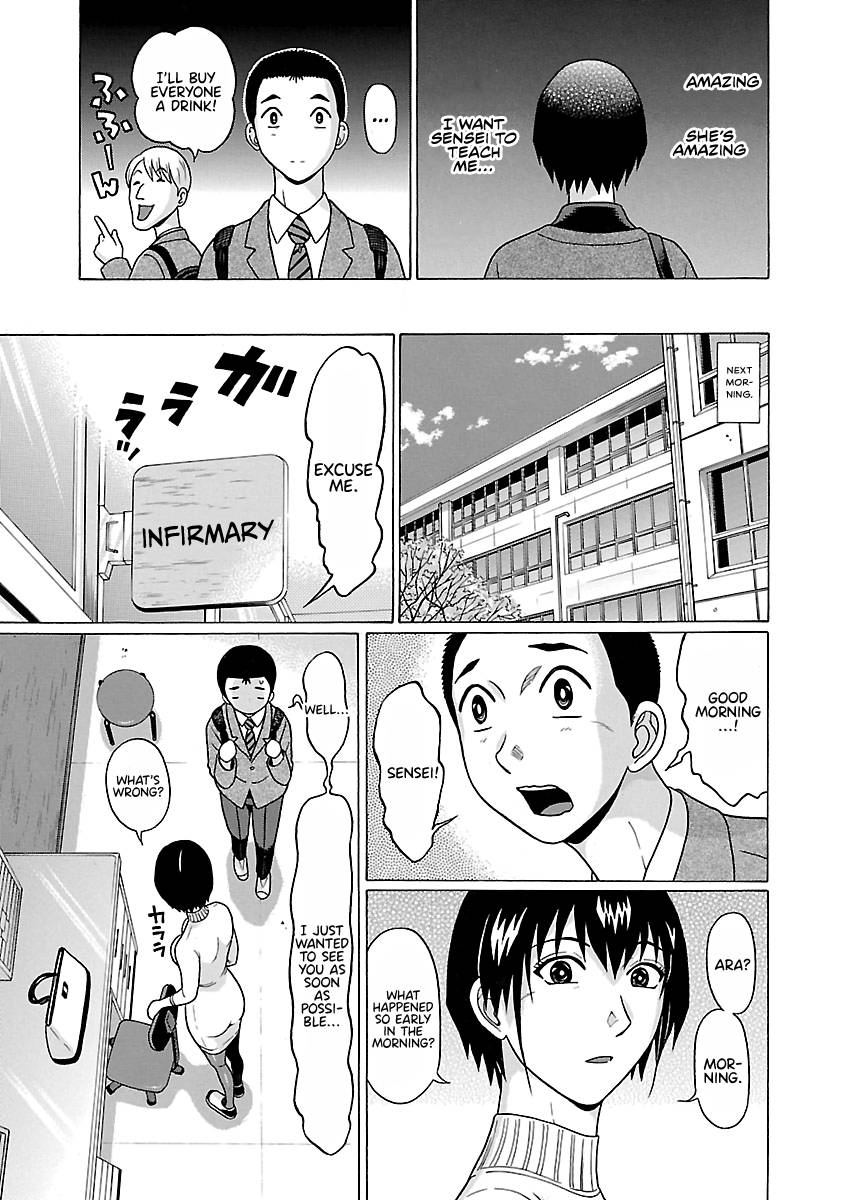 Page 22 of Chapter 69