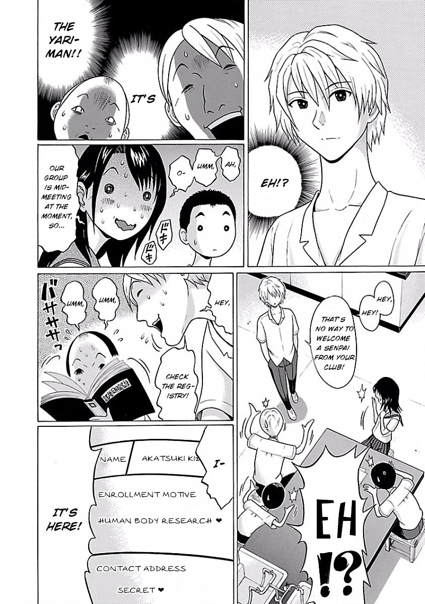 Page 8 of Chapter 7