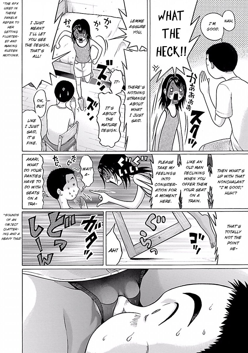 Page 14 of Chapter 7