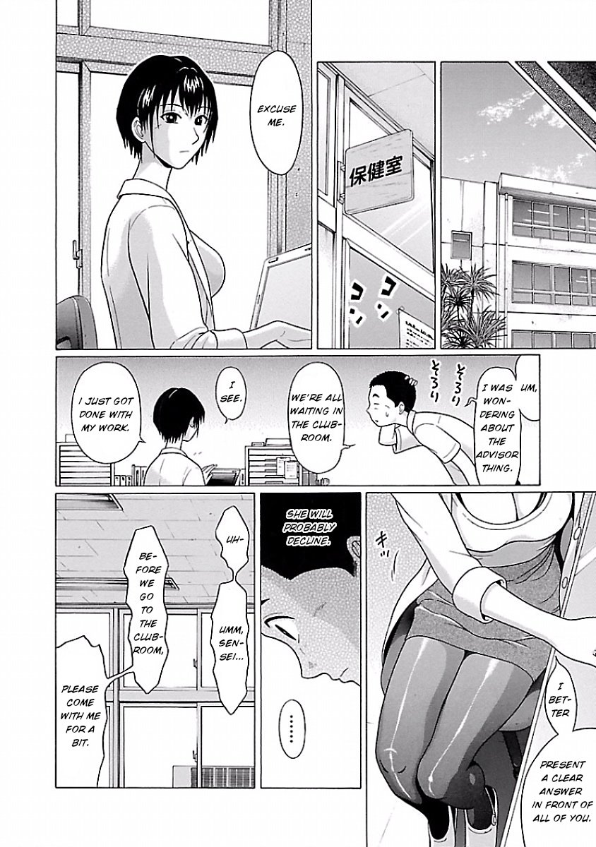 Page 16 of Chapter 7