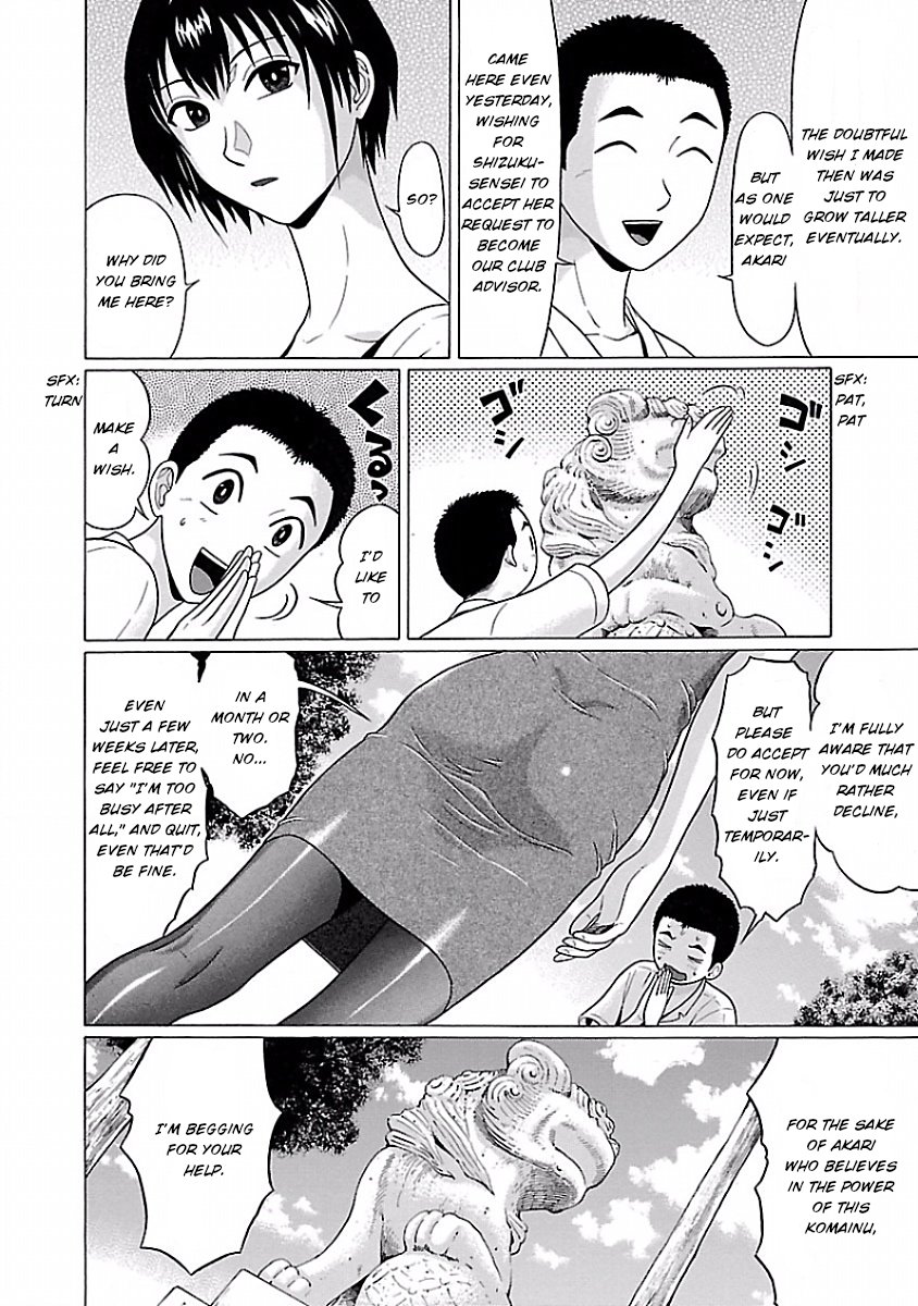 Page 18 of Chapter 7