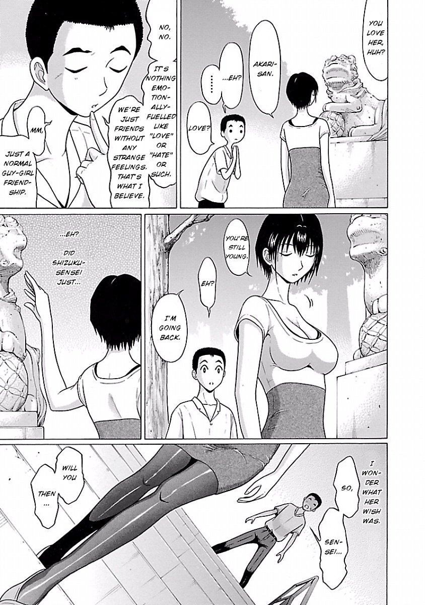 Page 19 of Chapter 7