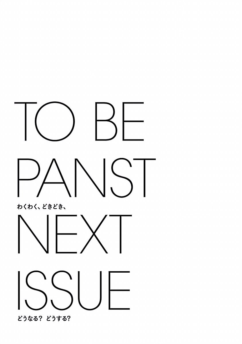 Page 21 of Chapter 7
