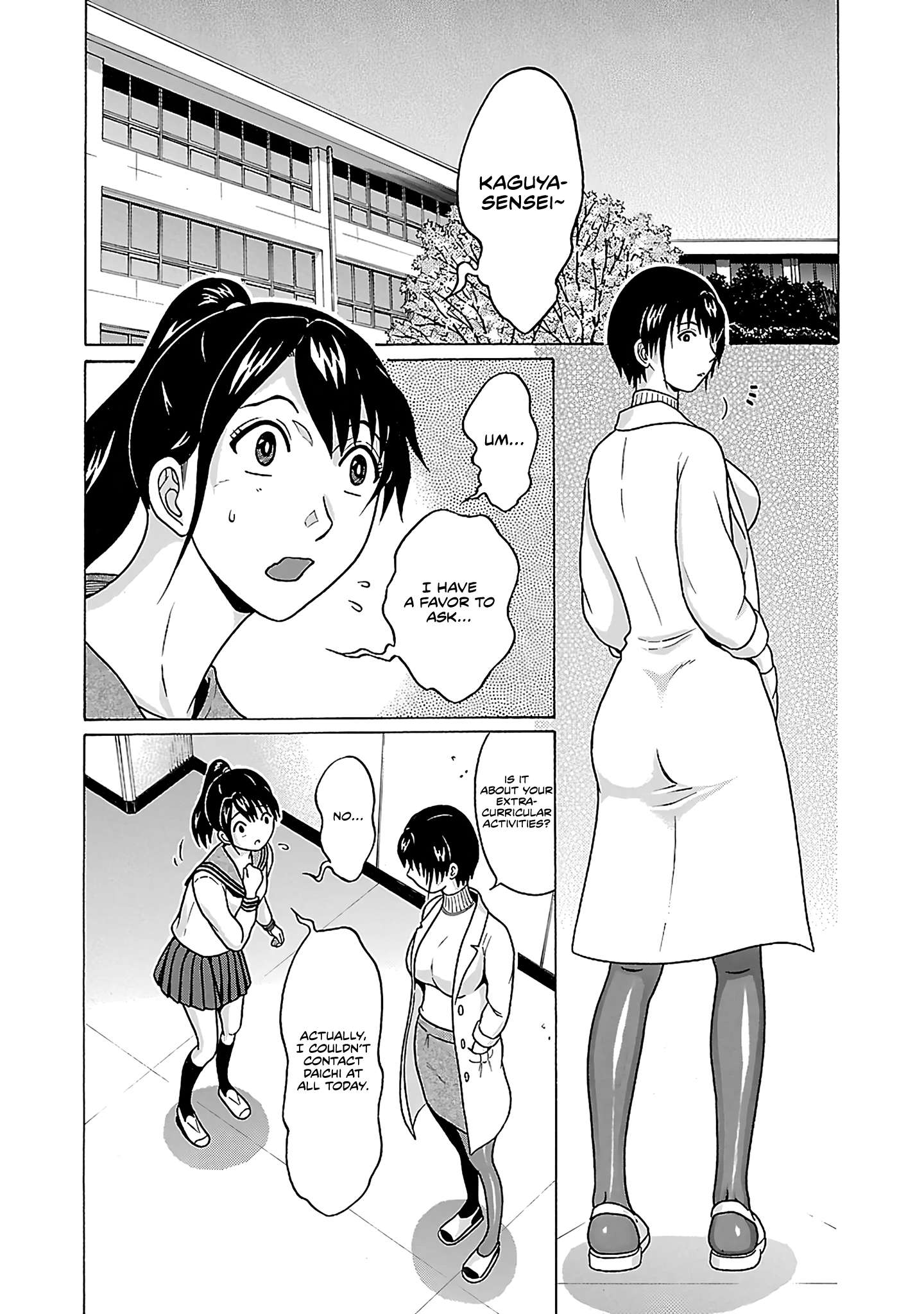 Page 3 of Chapter 70