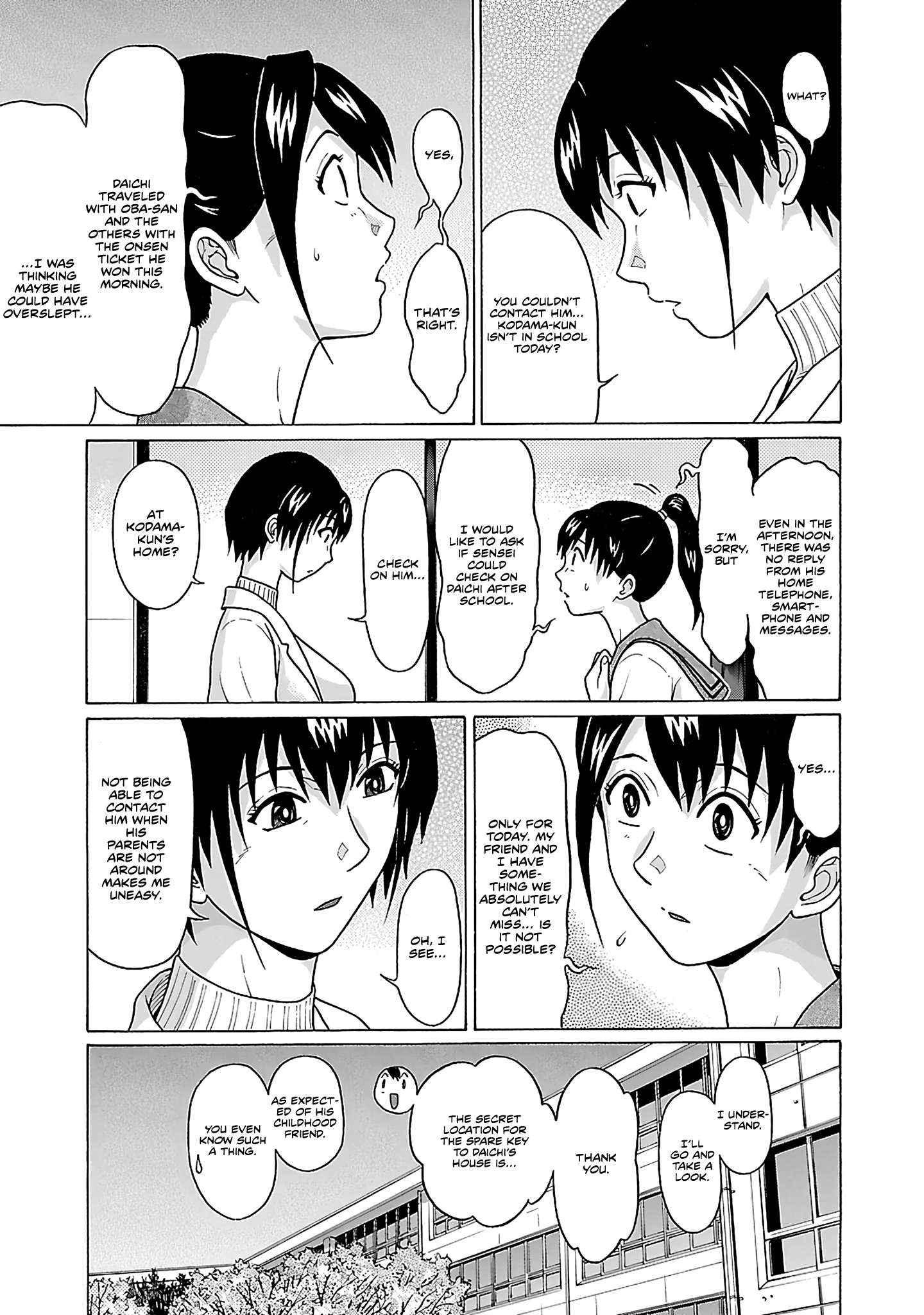 Page 4 of Chapter 70