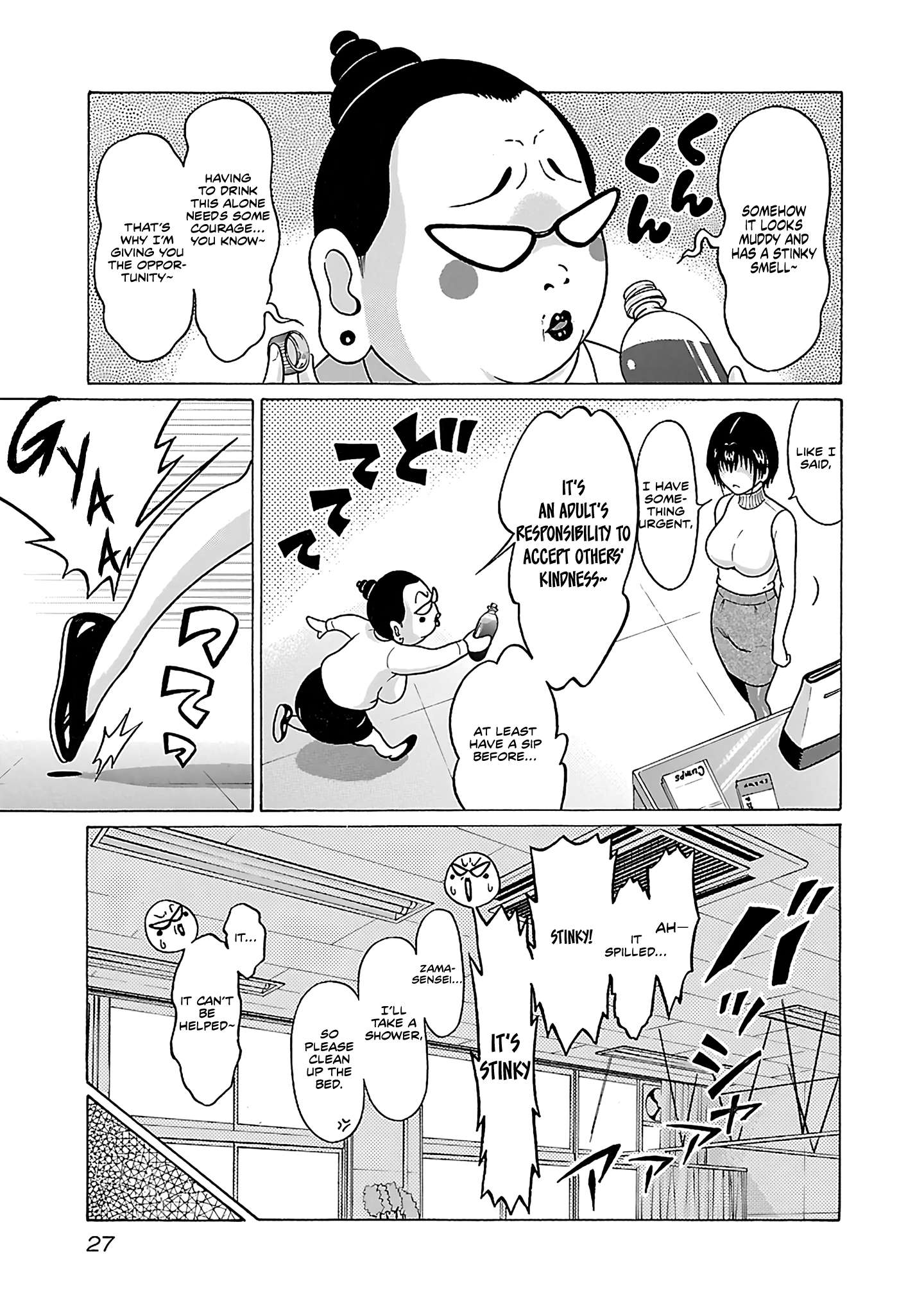 Page 6 of Chapter 70