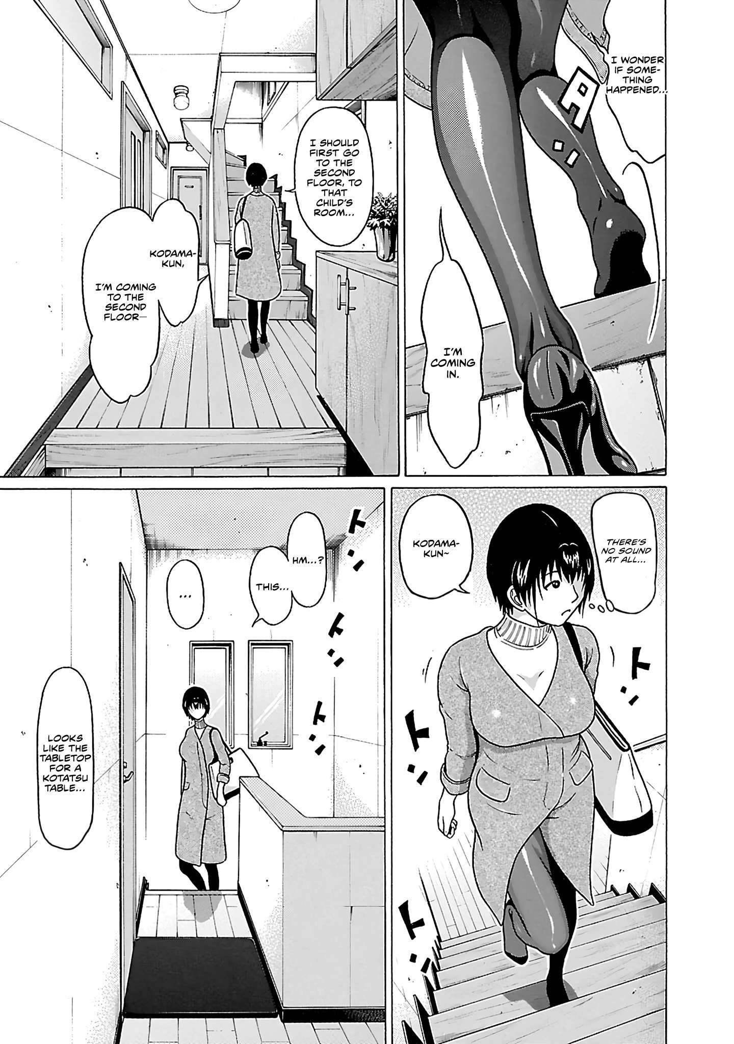 Page 8 of Chapter 70