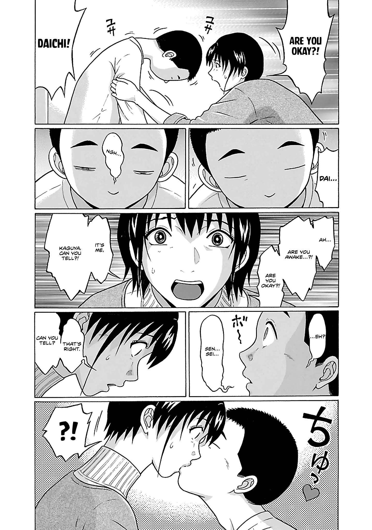 Page 10 of Chapter 70